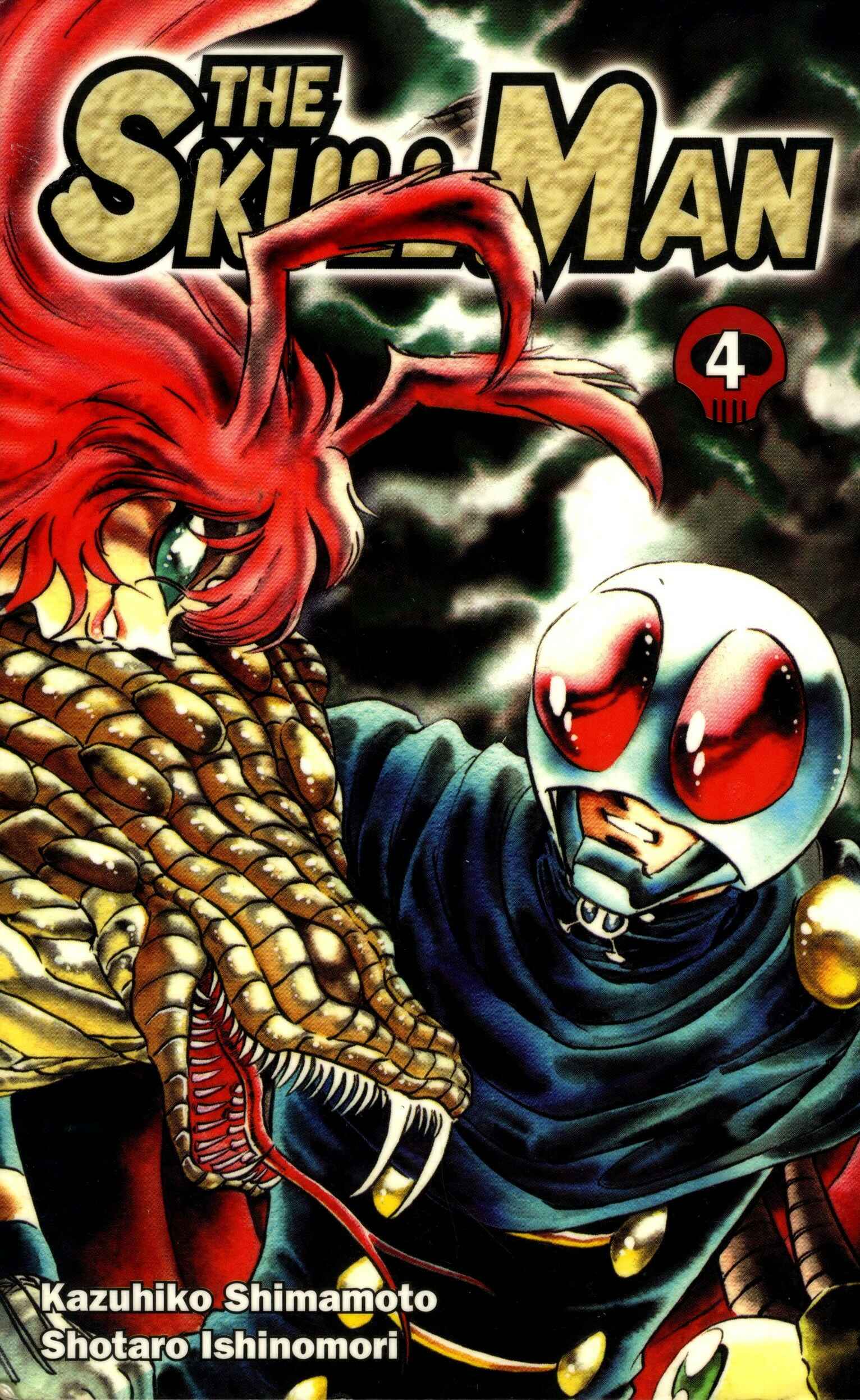 Page 1 Chapter 23 Skull Man (SHIMAMOTO Kazuhiko)