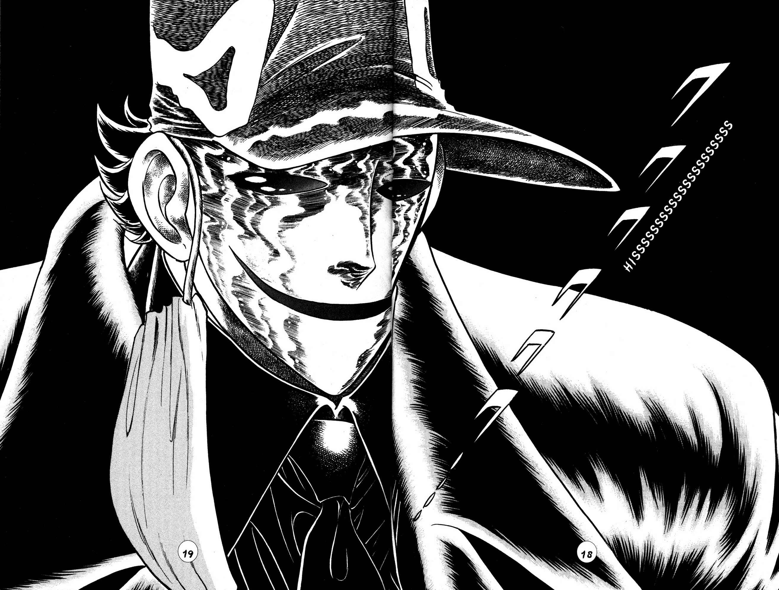 Page 15 Chapter 23 Skull Man (SHIMAMOTO Kazuhiko)
