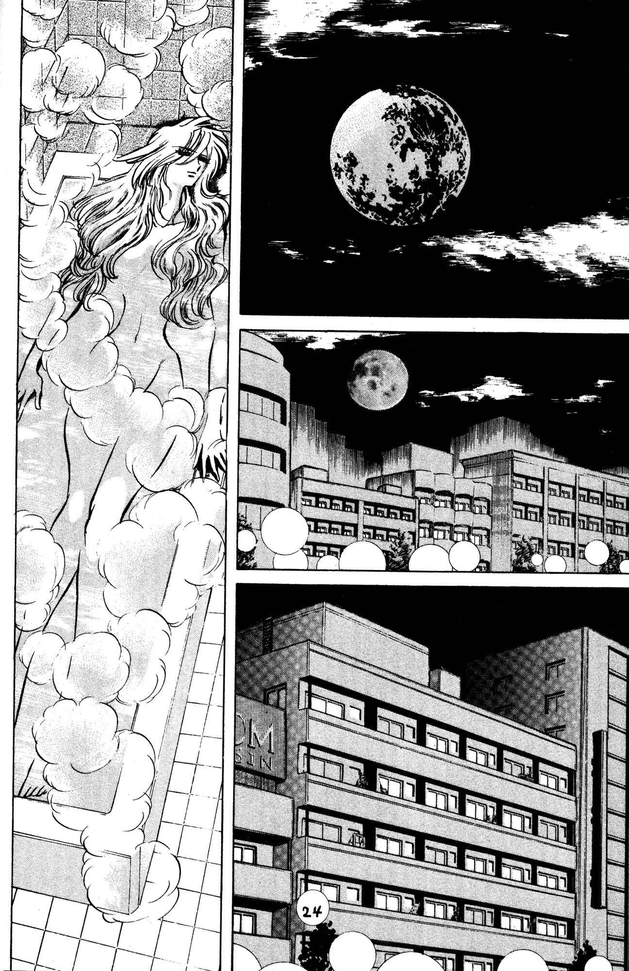 Page 19 Chapter 23 Skull Man (SHIMAMOTO Kazuhiko)