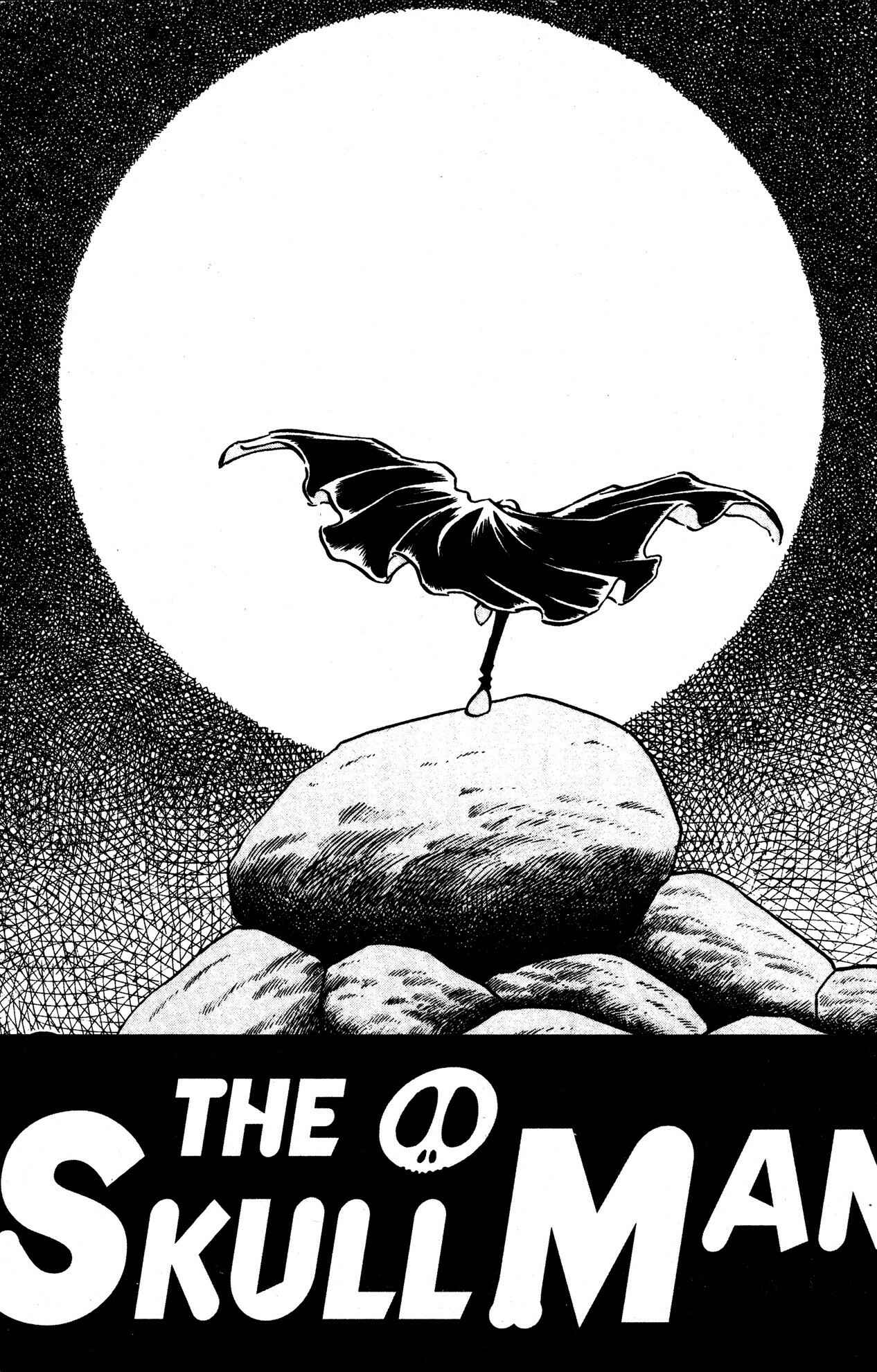Page 2 Chapter 23 Skull Man (SHIMAMOTO Kazuhiko)