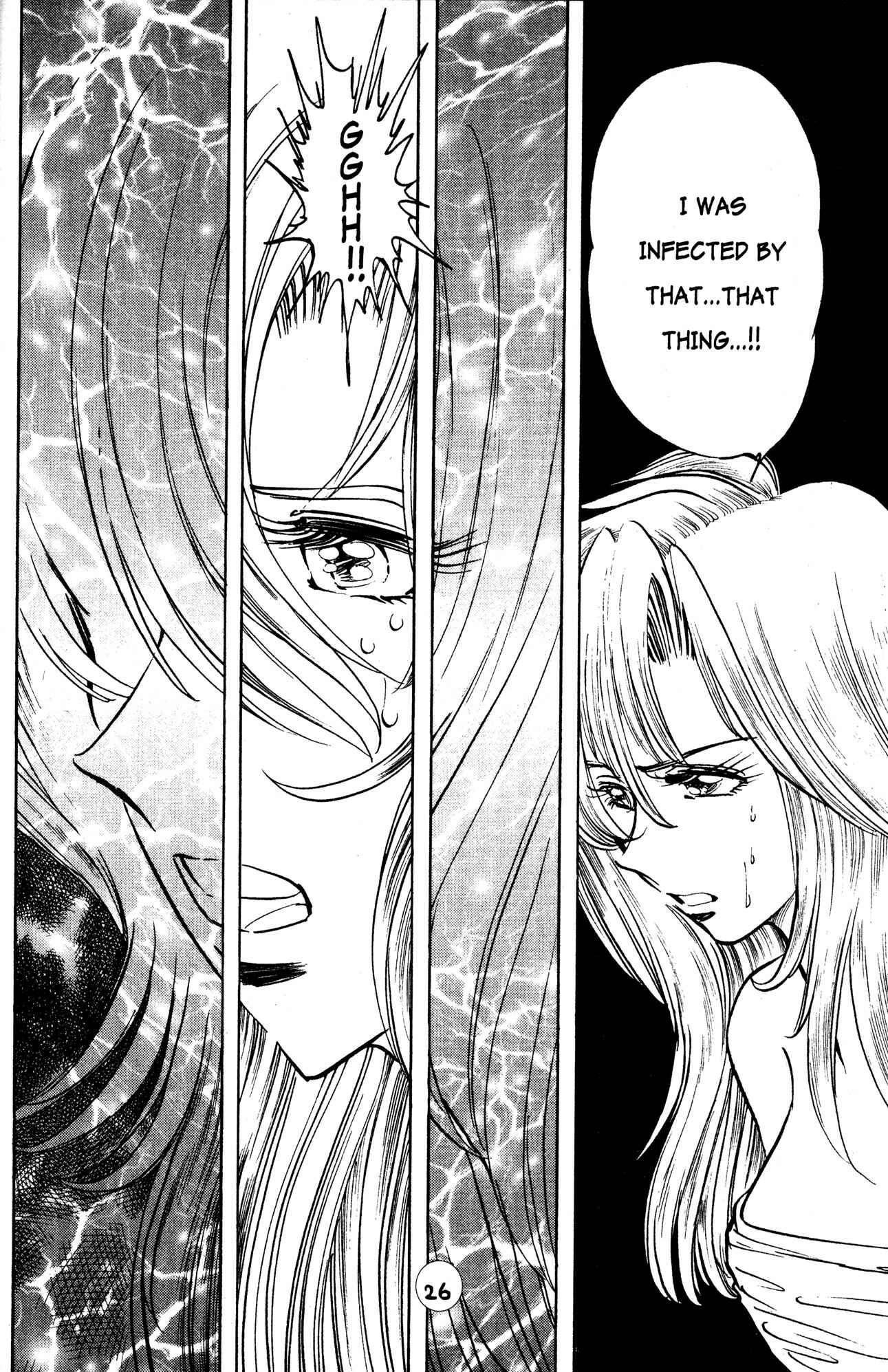 Page 21 Chapter 23 Skull Man (SHIMAMOTO Kazuhiko)