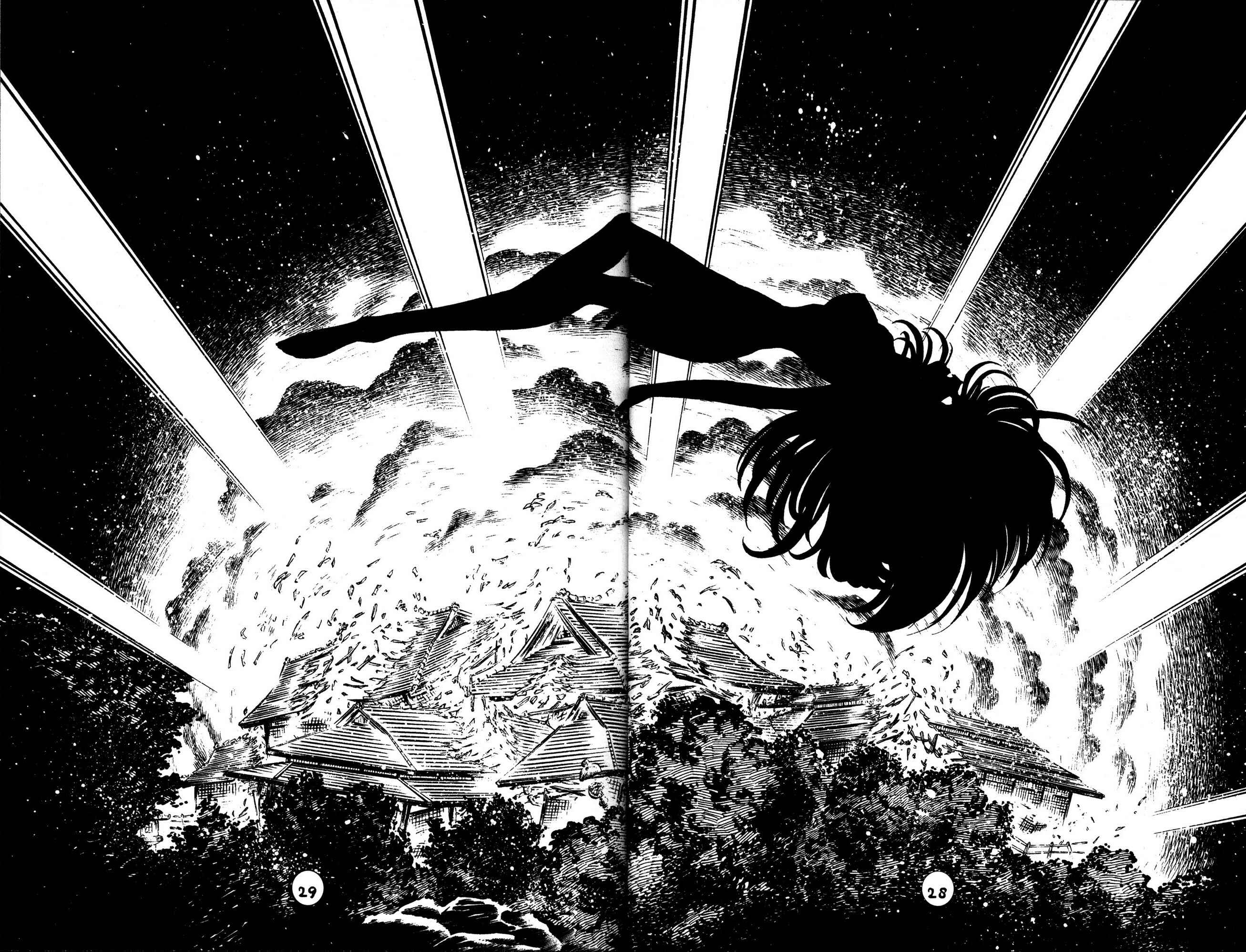 Page 23 Chapter 23 Skull Man (SHIMAMOTO Kazuhiko)