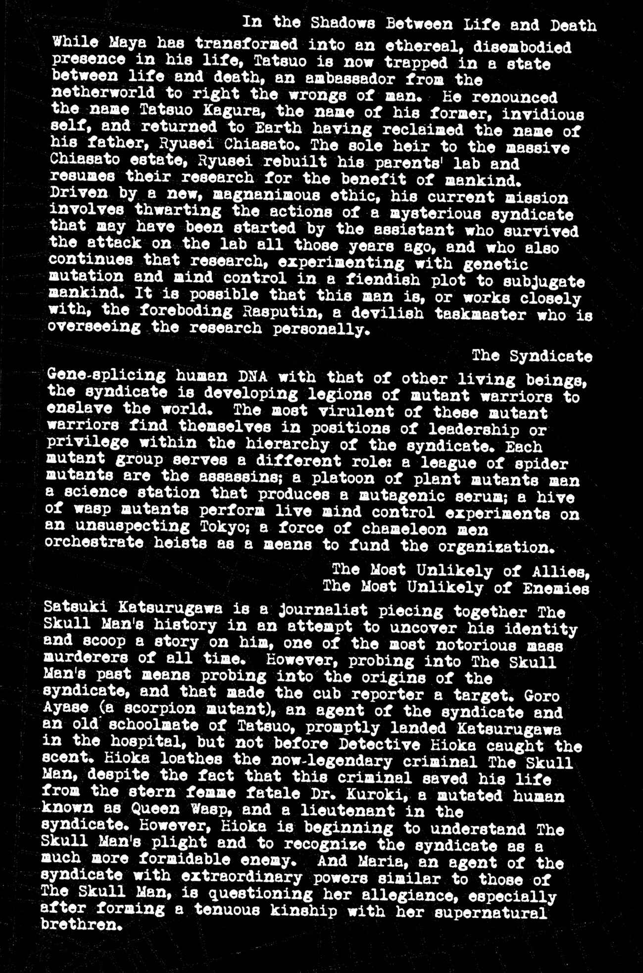 Page 4 Chapter 23 Skull Man (SHIMAMOTO Kazuhiko)