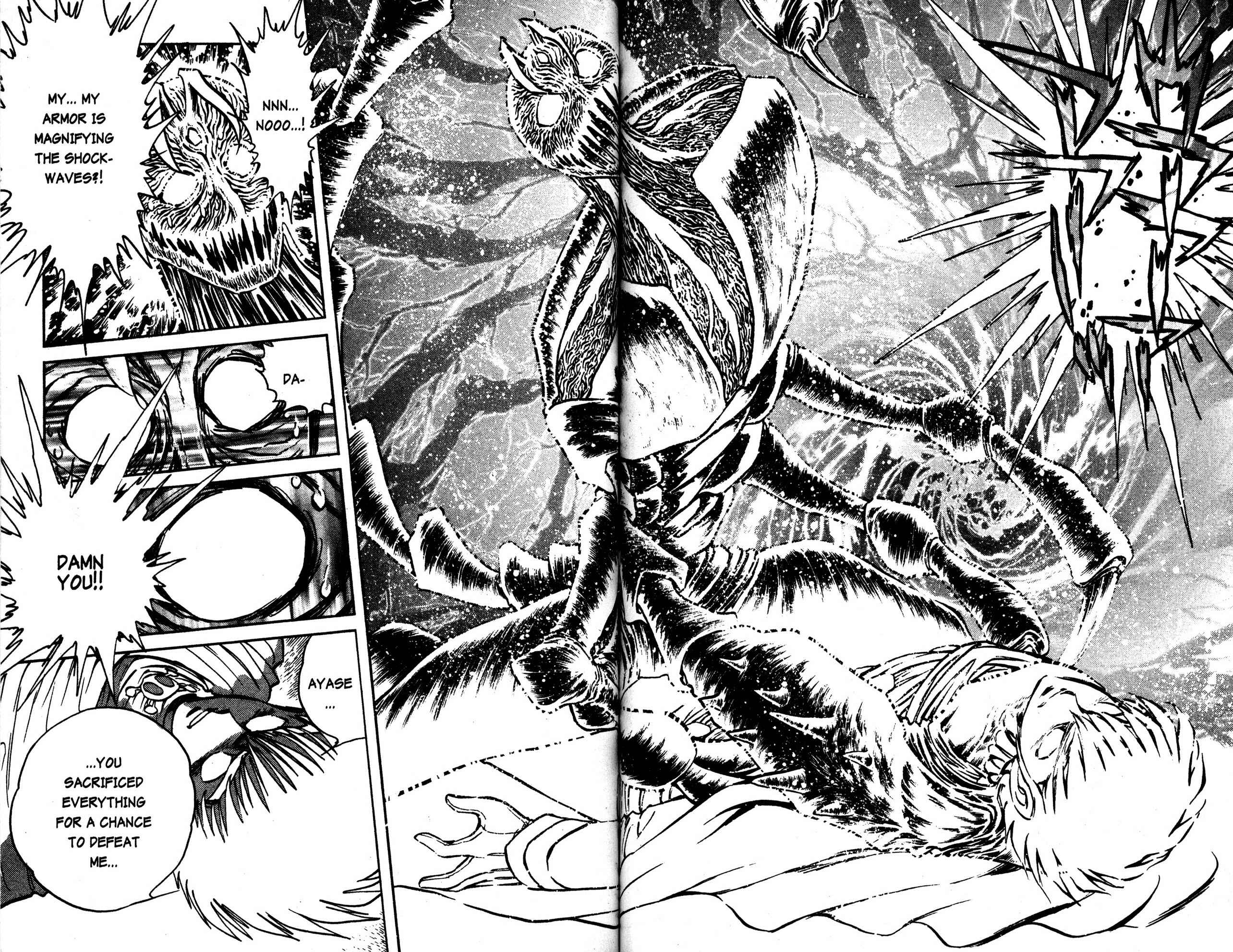 Page 14 Chapter 35 Skull Man (SHIMAMOTO Kazuhiko)