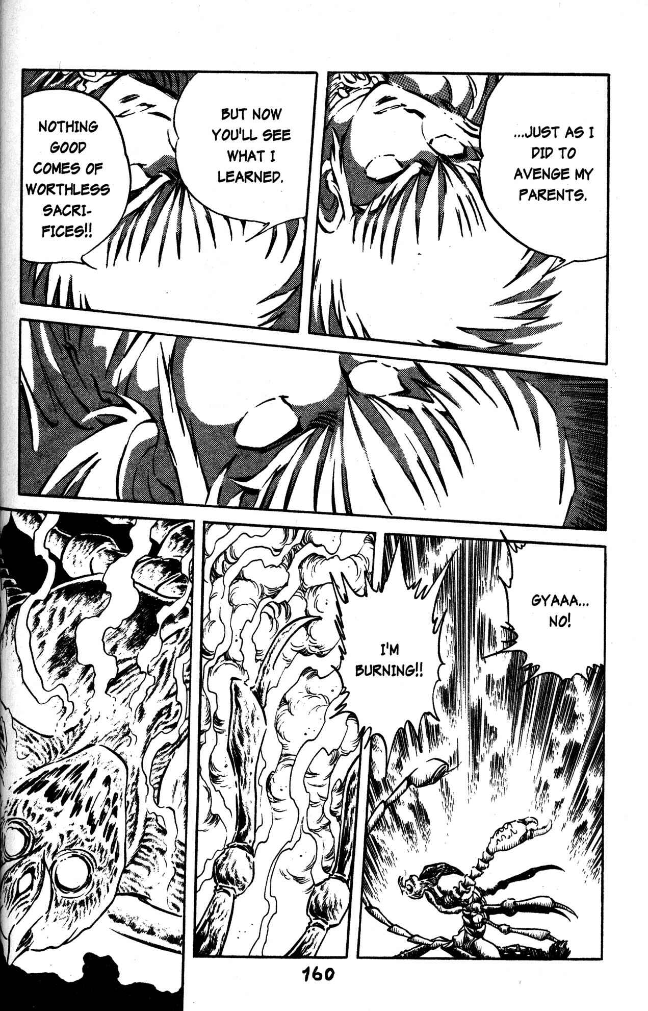 Page 15 Chapter 35 Skull Man (SHIMAMOTO Kazuhiko)