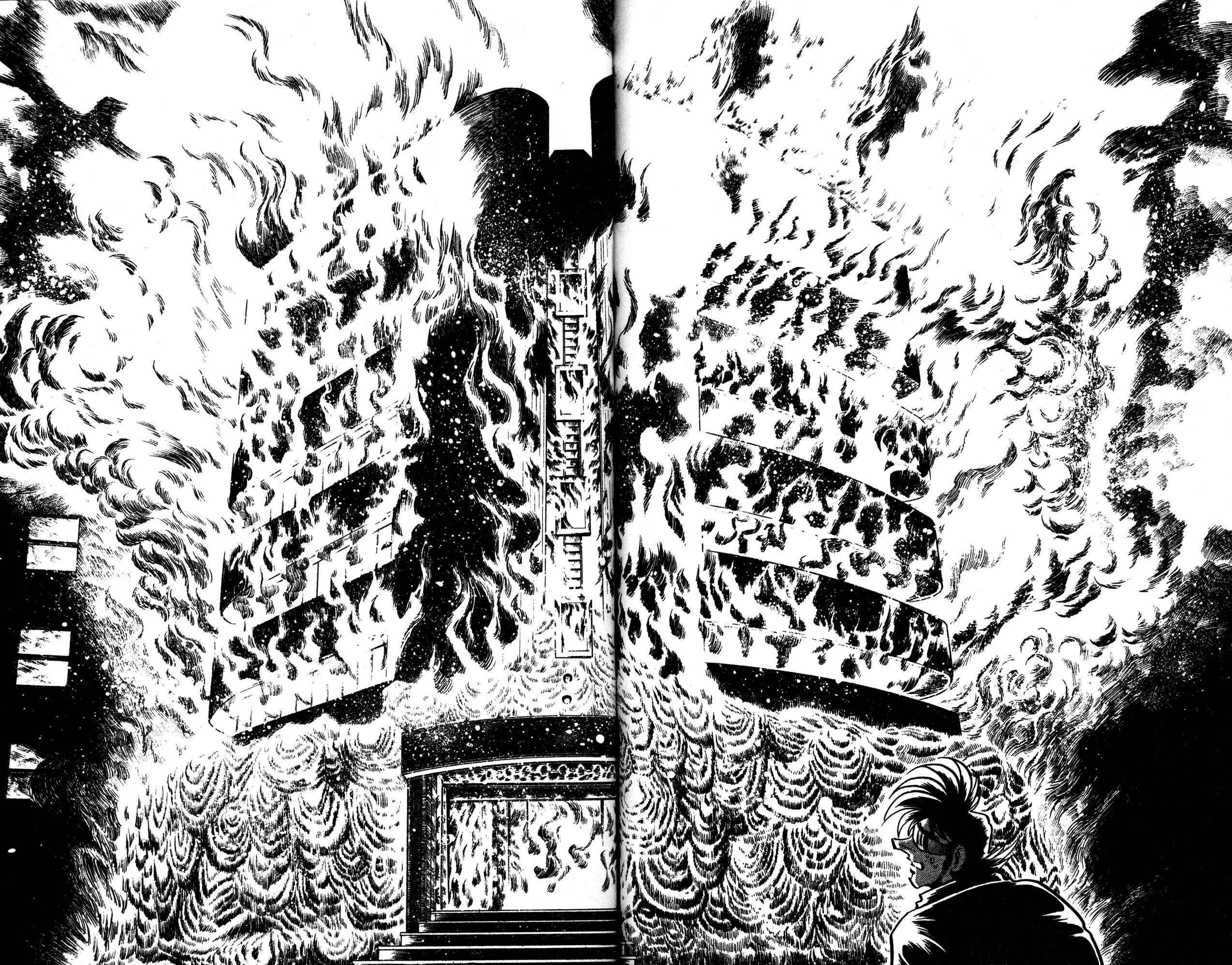Page 25 Chapter 35 Skull Man (SHIMAMOTO Kazuhiko)