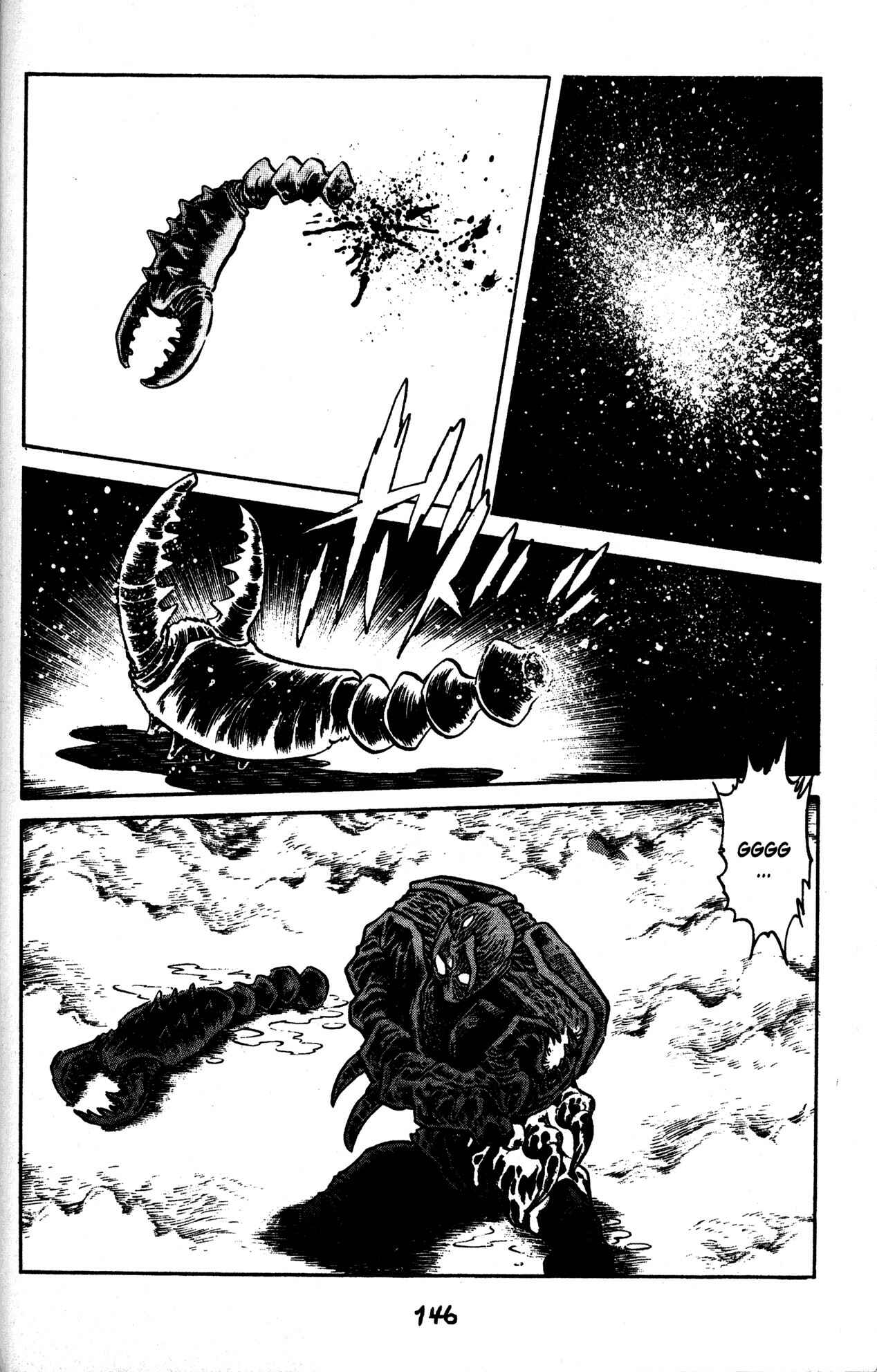 Page 3 Chapter 35 Skull Man (SHIMAMOTO Kazuhiko)