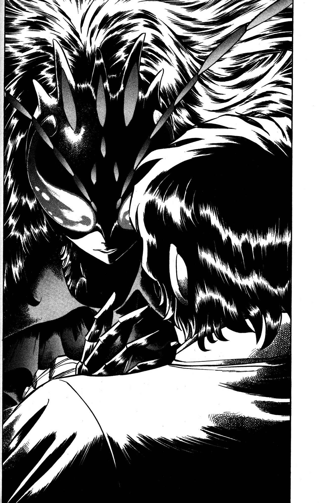 Page 10 Chapter 19 Skull Man (SHIMAMOTO Kazuhiko)