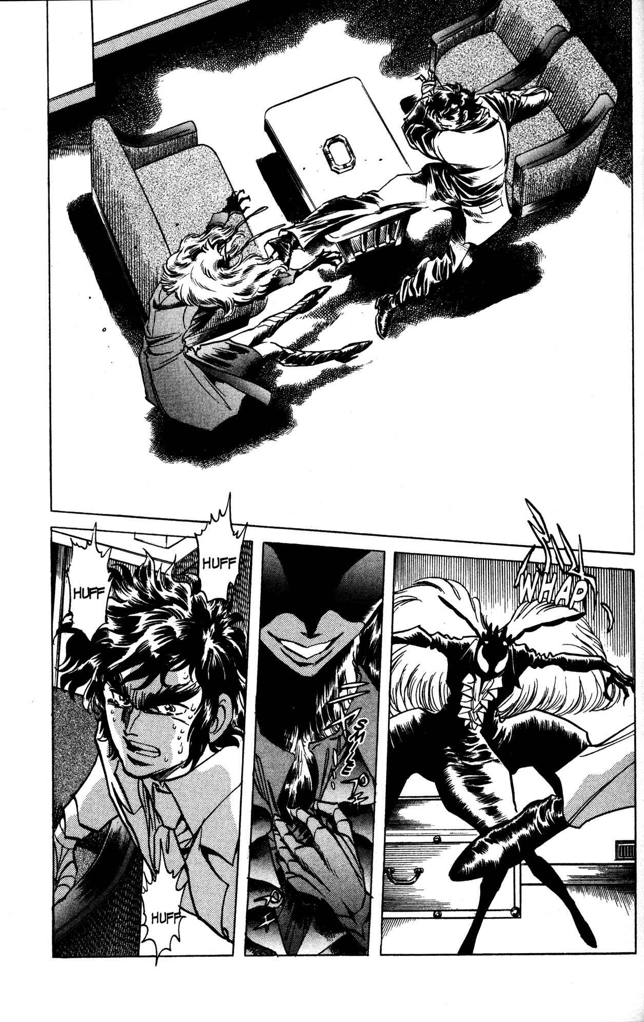Page 13 Chapter 19 Skull Man (SHIMAMOTO Kazuhiko)