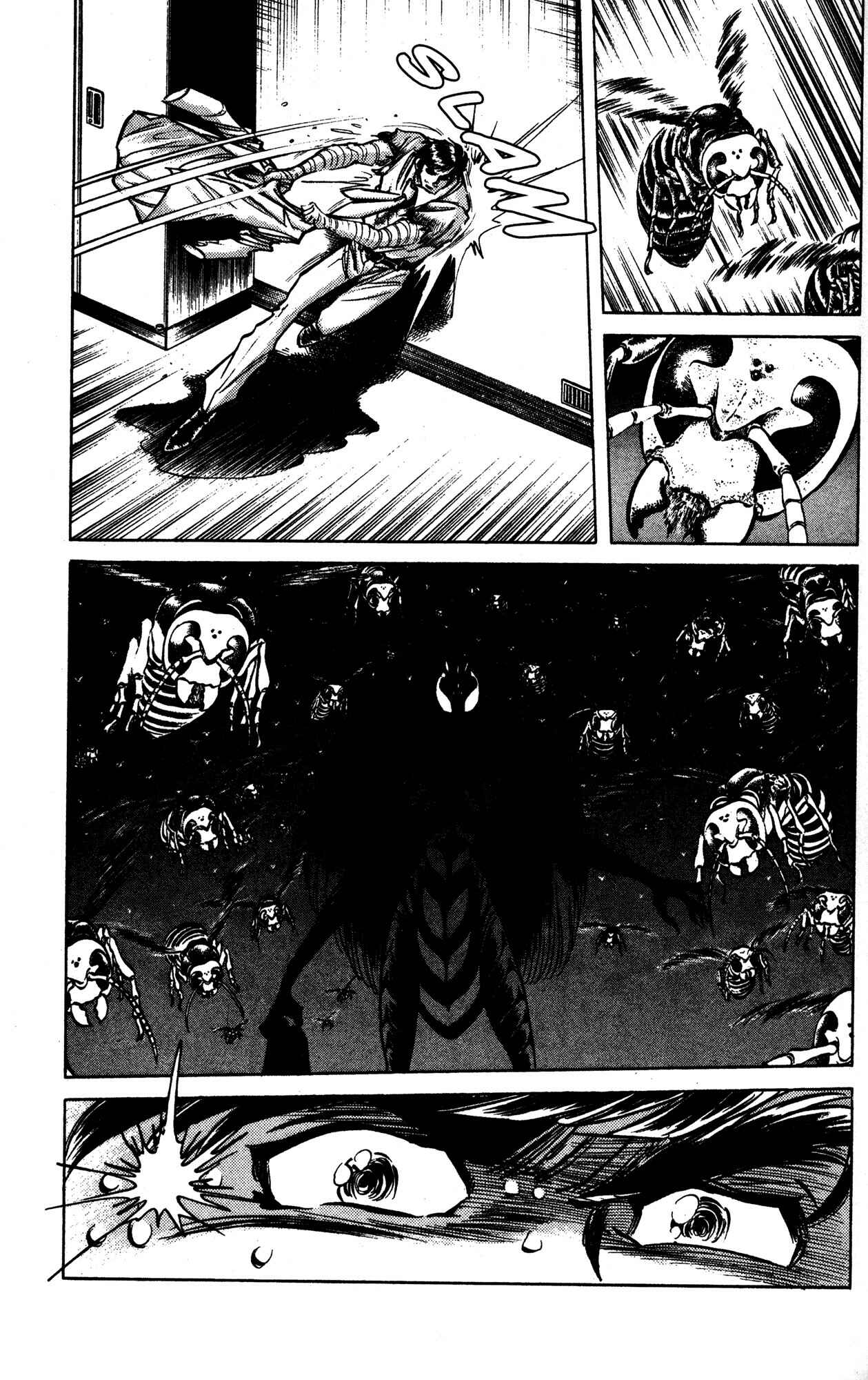 Page 17 Chapter 19 Skull Man (SHIMAMOTO Kazuhiko)