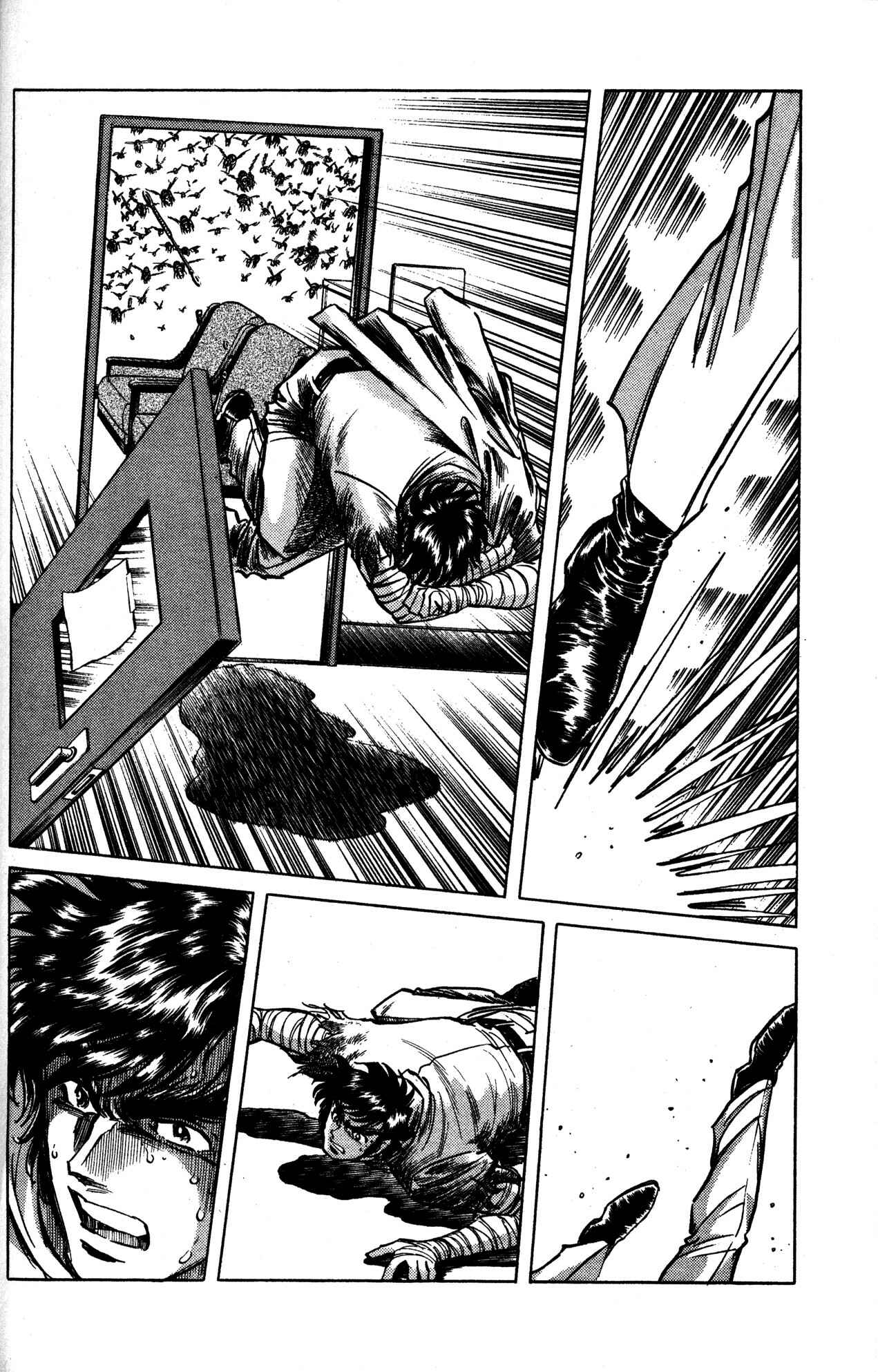 Page 18 Chapter 19 Skull Man (SHIMAMOTO Kazuhiko)