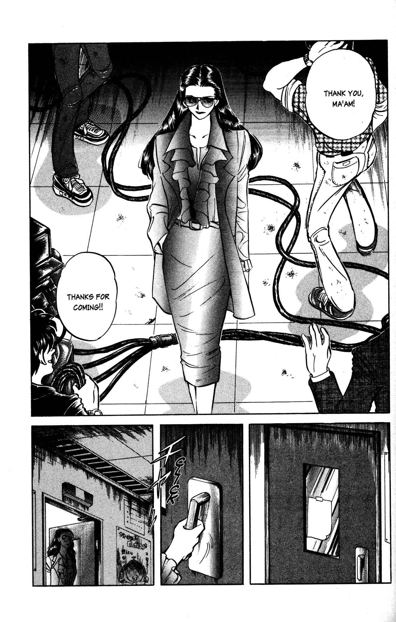 Page 5 Chapter 19 Skull Man (SHIMAMOTO Kazuhiko)