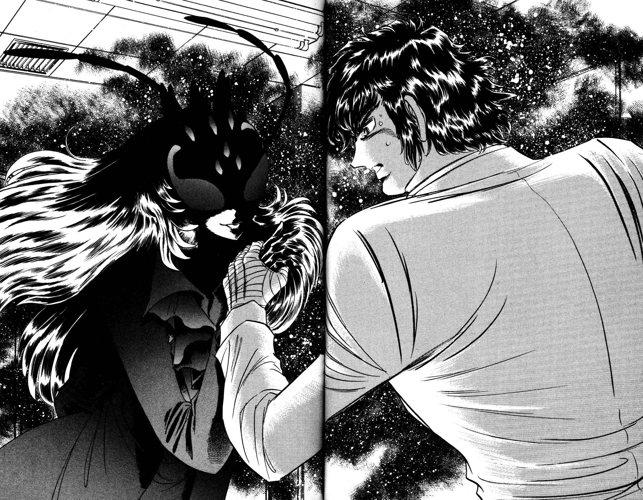 Page 9 Chapter 19 Skull Man (SHIMAMOTO Kazuhiko)