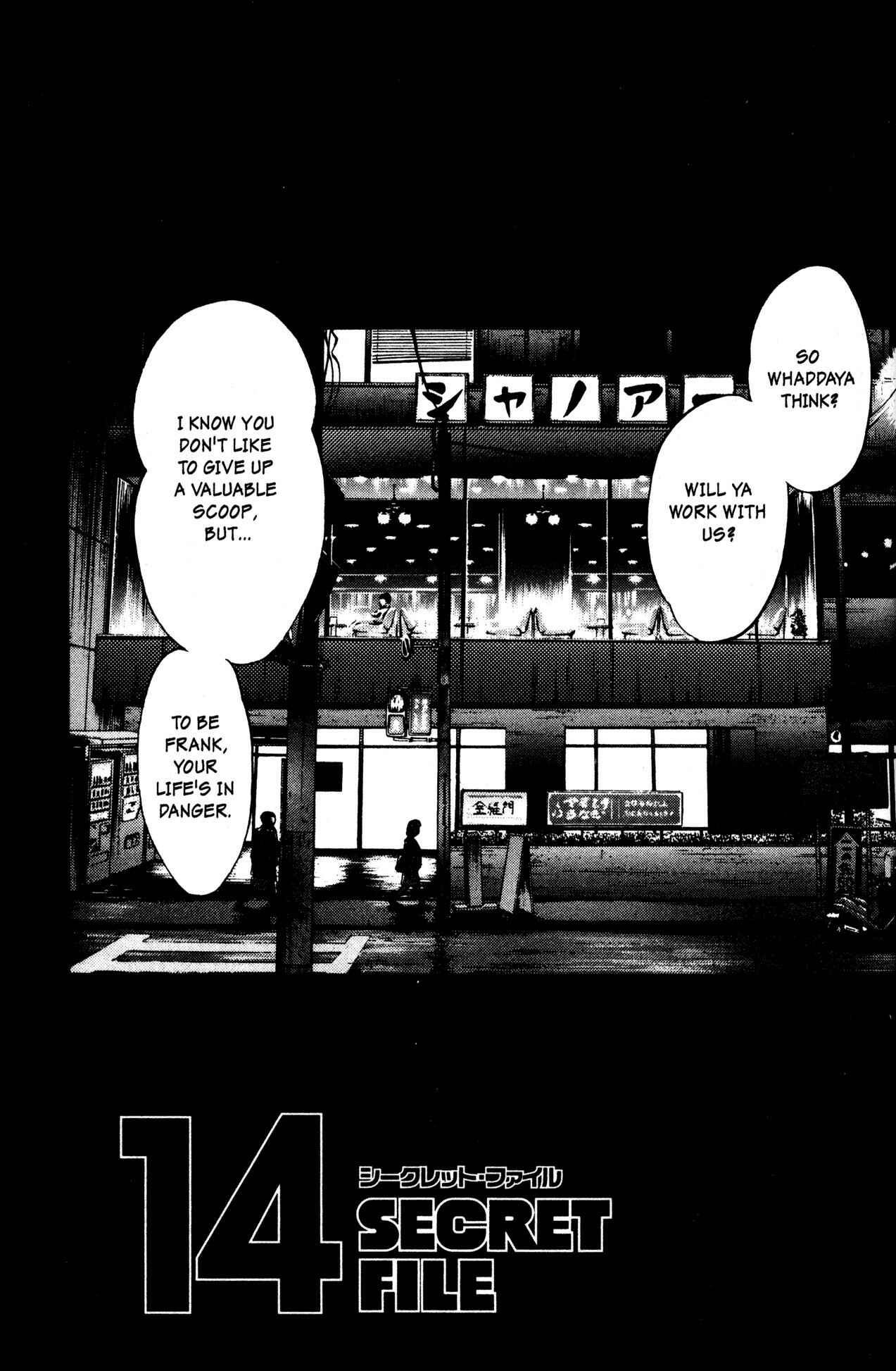 Page 1 Chapter 14 Skull Man (SHIMAMOTO Kazuhiko)