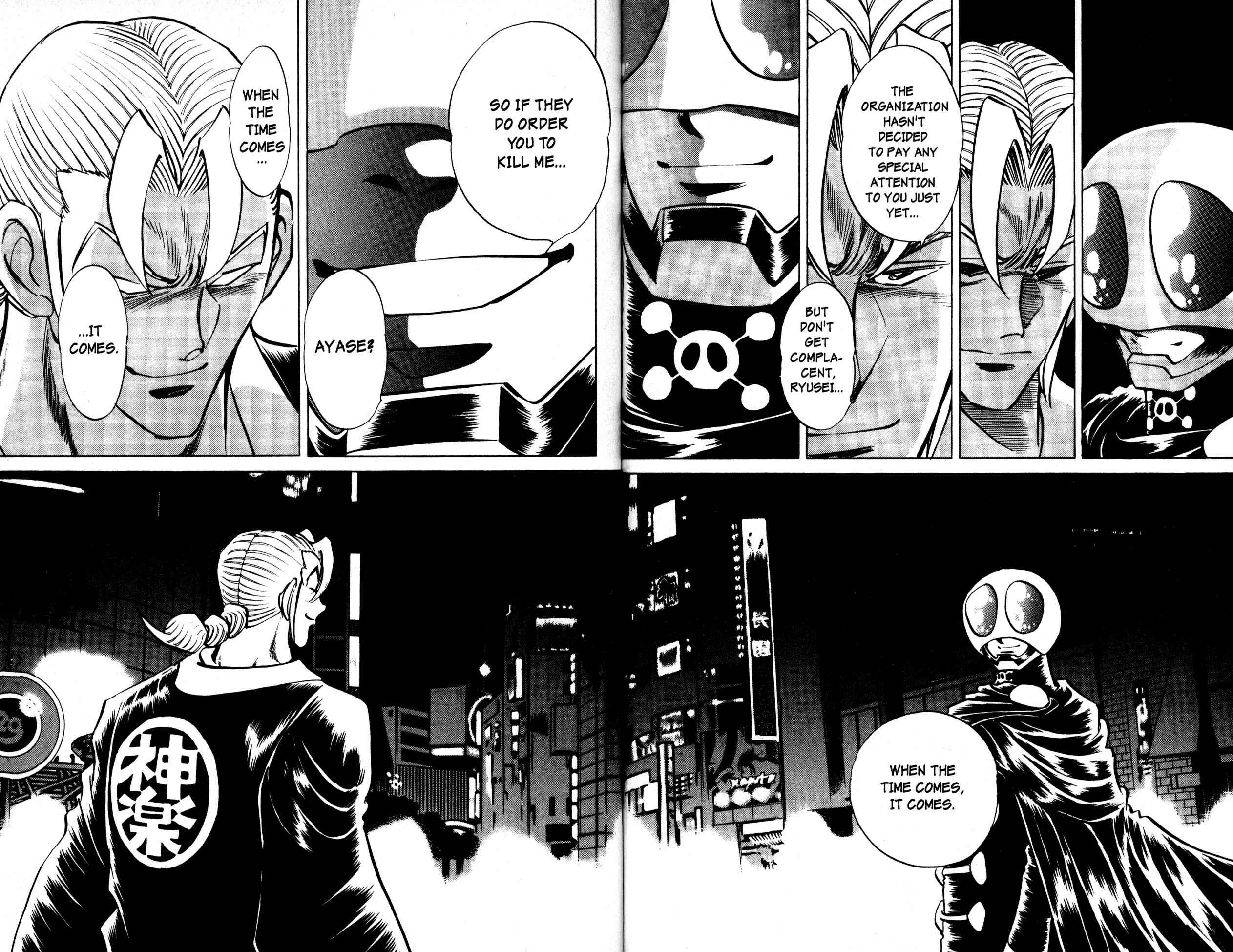 Page 10 Chapter 14 Skull Man (SHIMAMOTO Kazuhiko)