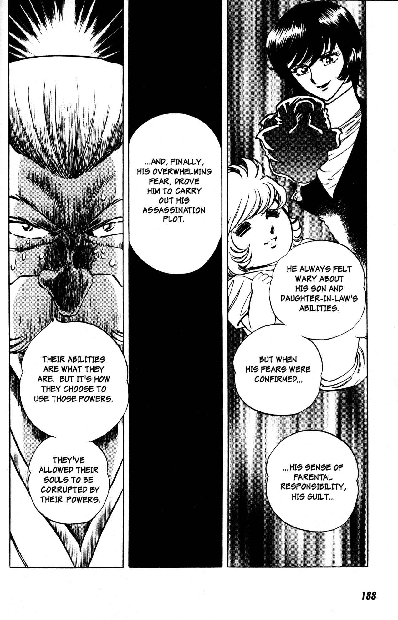 Page 14 Chapter 14 Skull Man (SHIMAMOTO Kazuhiko)