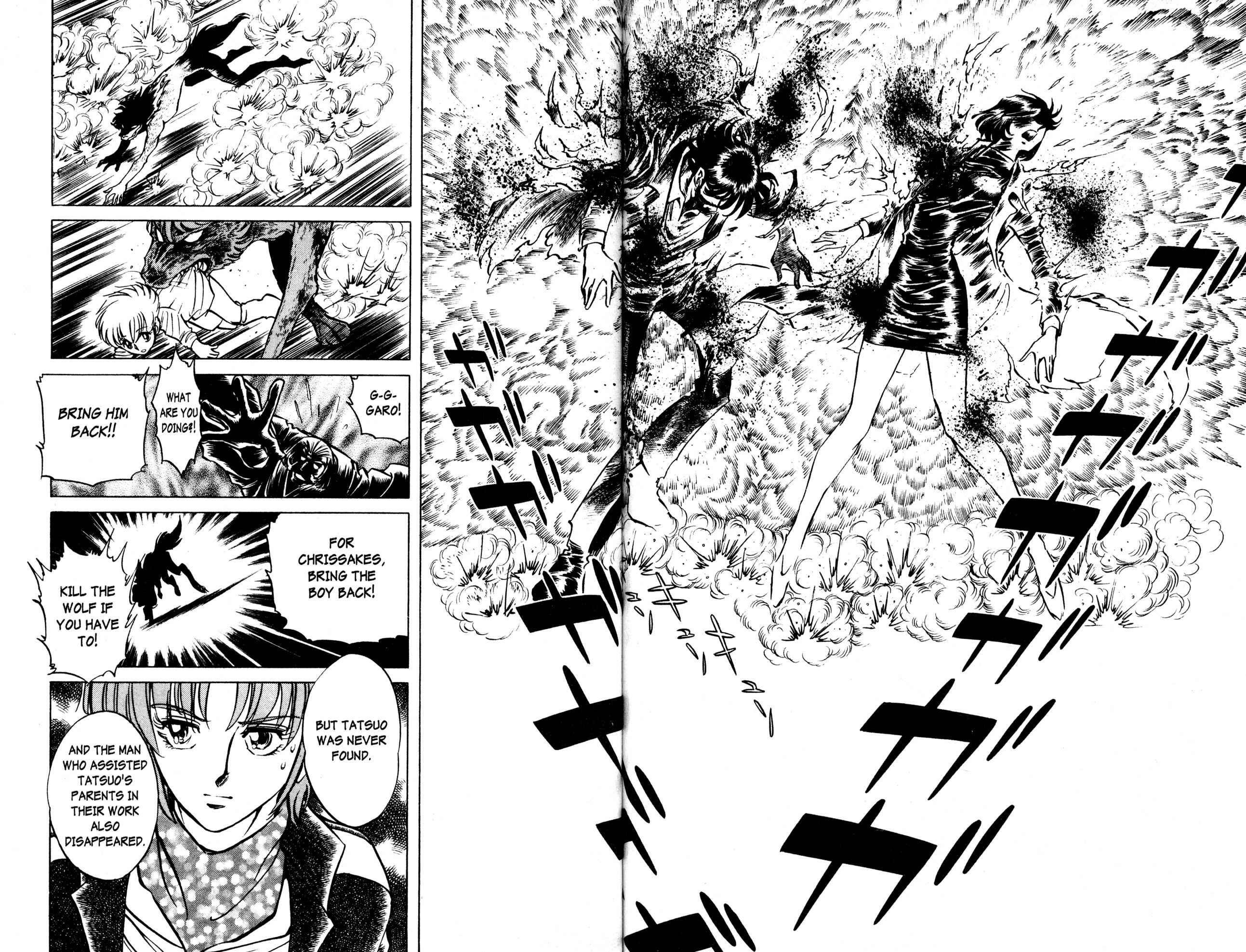 Page 16 Chapter 14 Skull Man (SHIMAMOTO Kazuhiko)