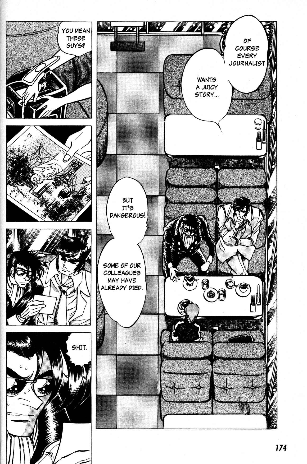 Page 2 Chapter 14 Skull Man (SHIMAMOTO Kazuhiko)