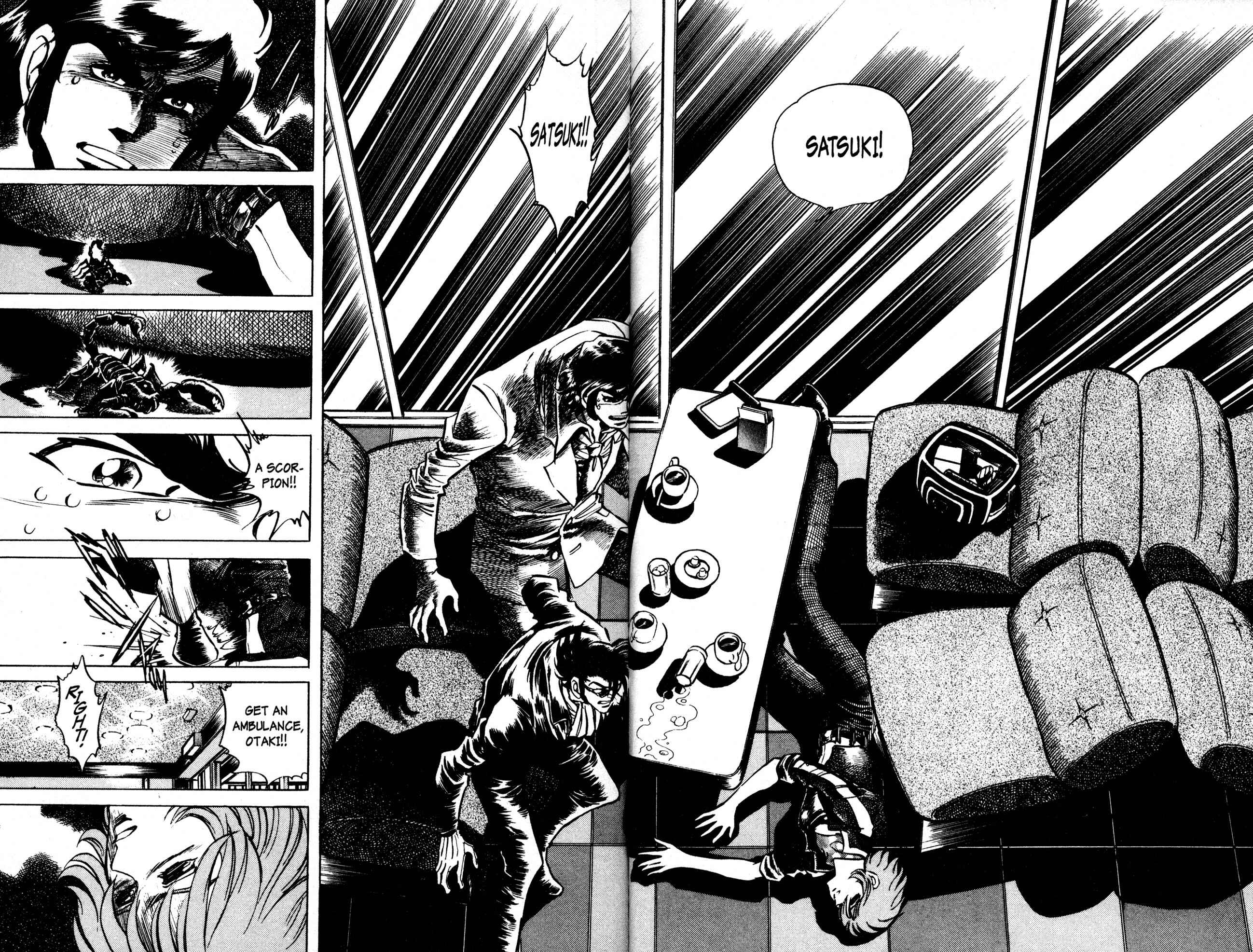 Page 21 Chapter 14 Skull Man (SHIMAMOTO Kazuhiko)