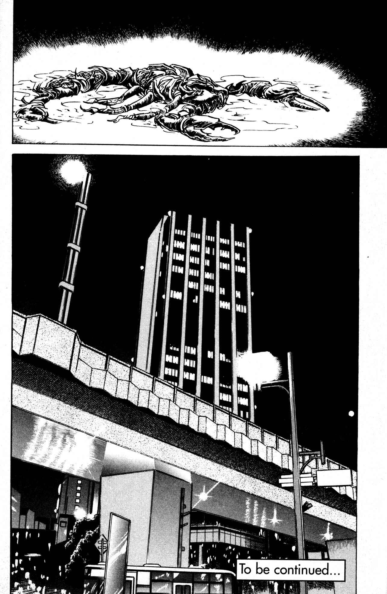 Page 22 Chapter 14 Skull Man (SHIMAMOTO Kazuhiko)