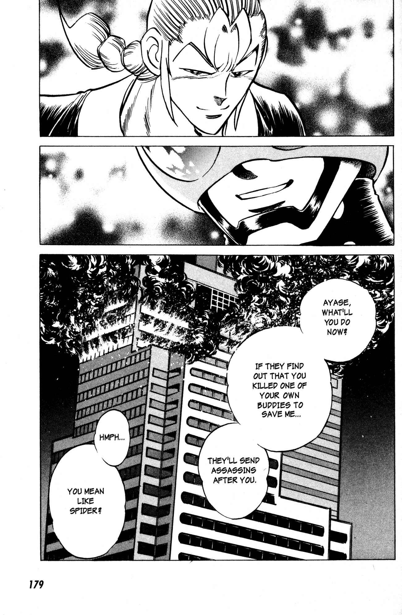 Page 7 Chapter 14 Skull Man (SHIMAMOTO Kazuhiko)