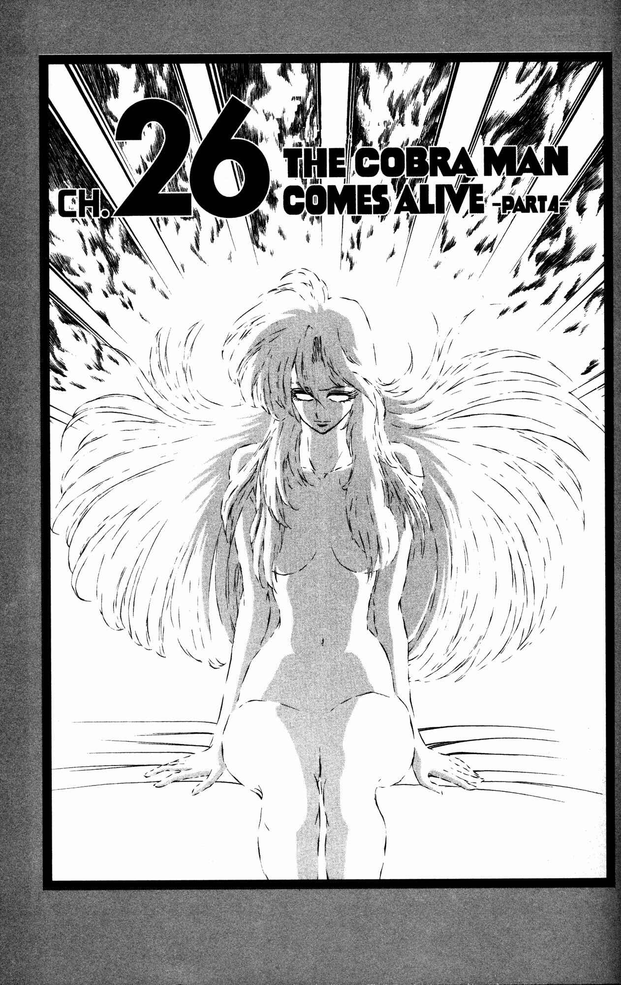 Page 1 Chapter 26 Skull Man (SHIMAMOTO Kazuhiko)
