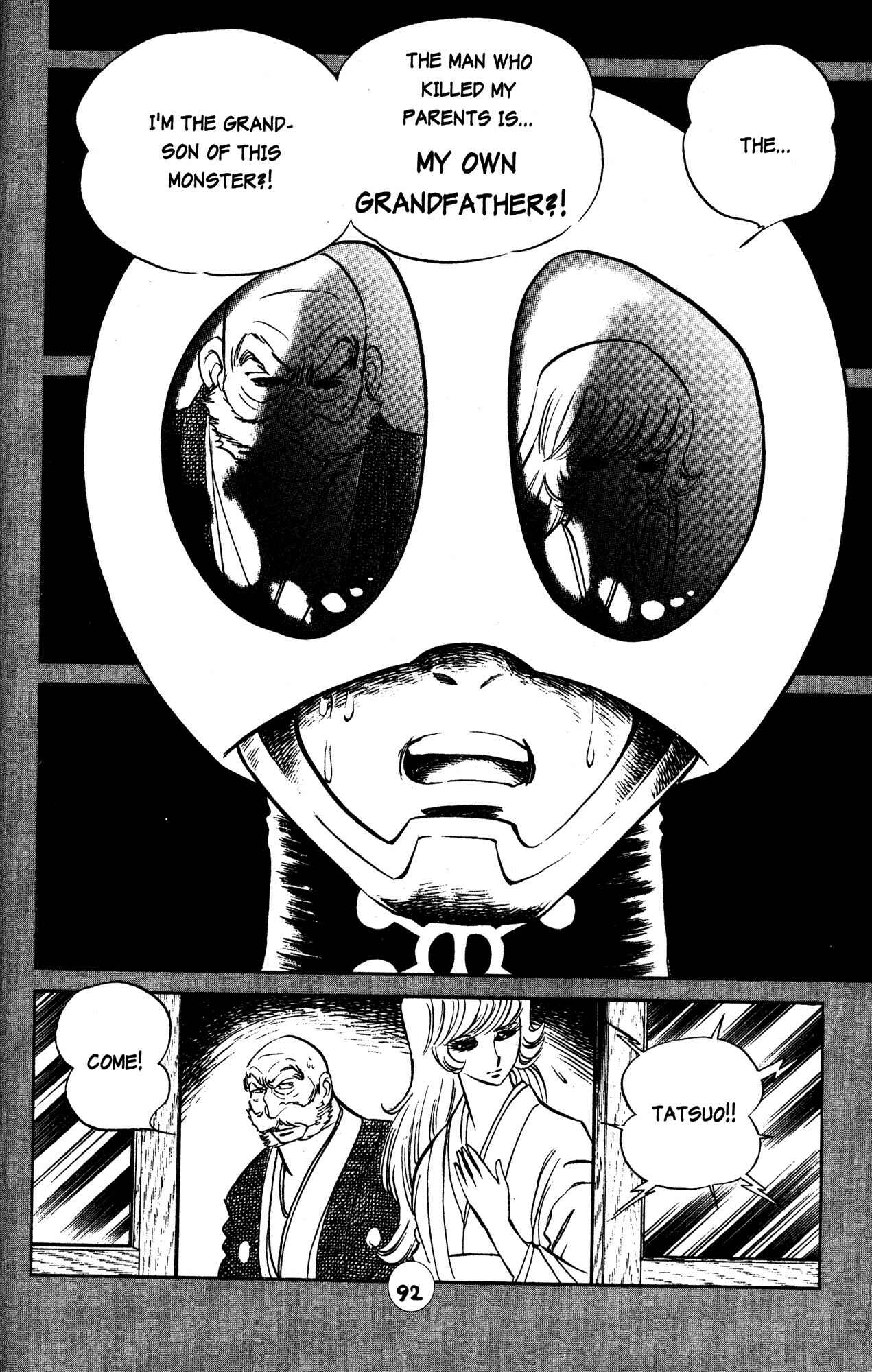 Page 12 Chapter 26 Skull Man (SHIMAMOTO Kazuhiko)