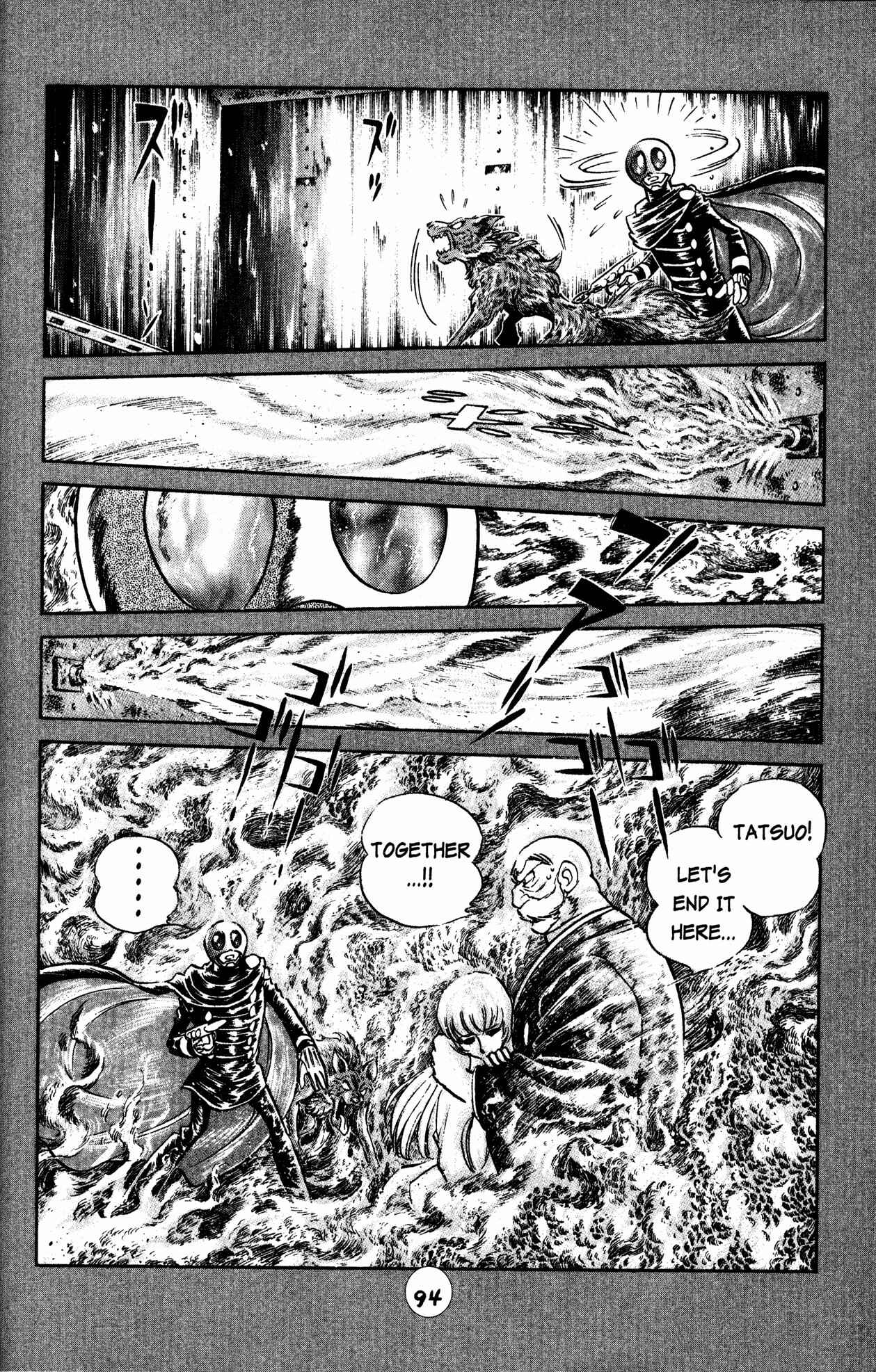 Page 14 Chapter 26 Skull Man (SHIMAMOTO Kazuhiko)