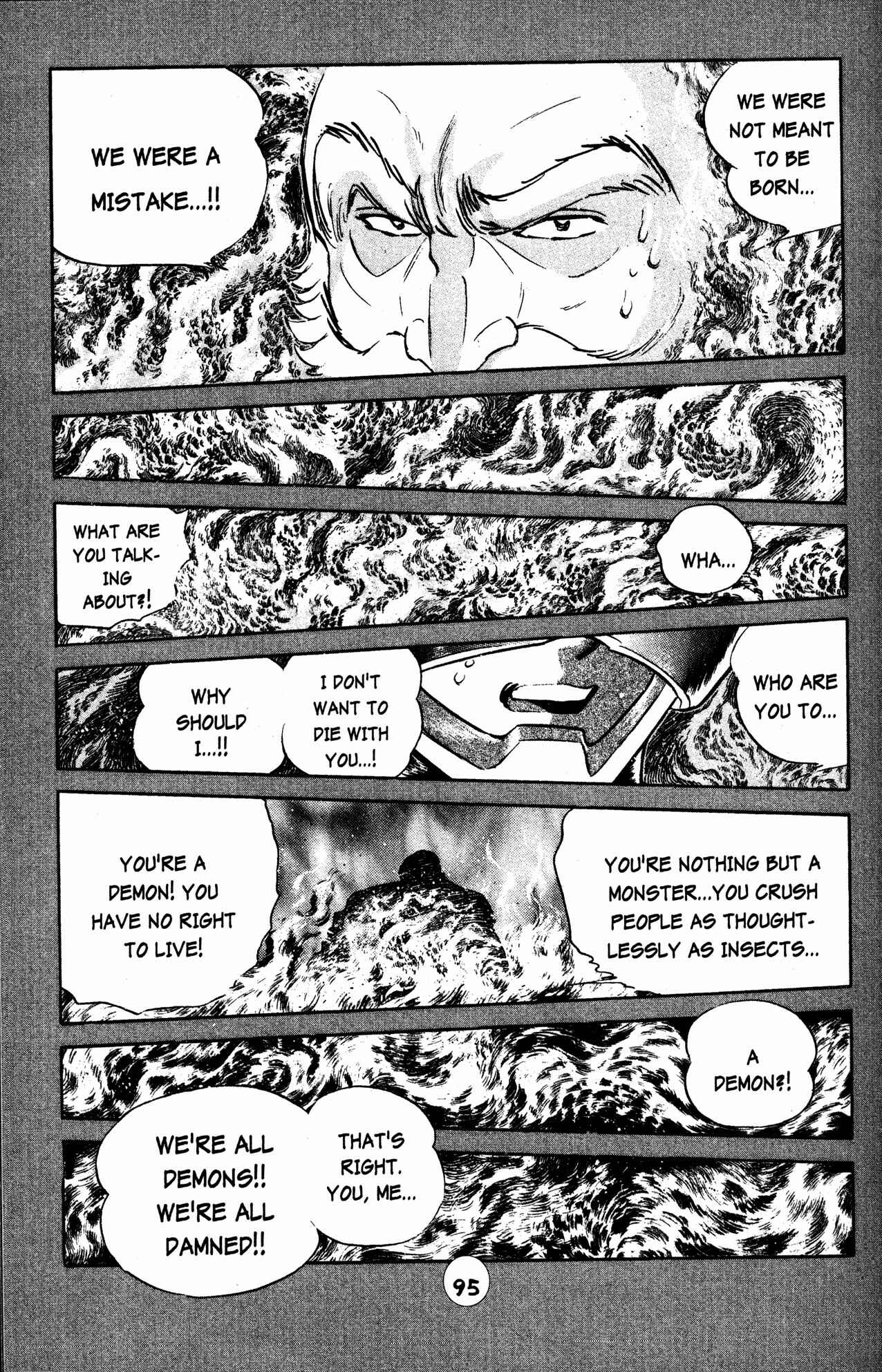Page 15 Chapter 26 Skull Man (SHIMAMOTO Kazuhiko)
