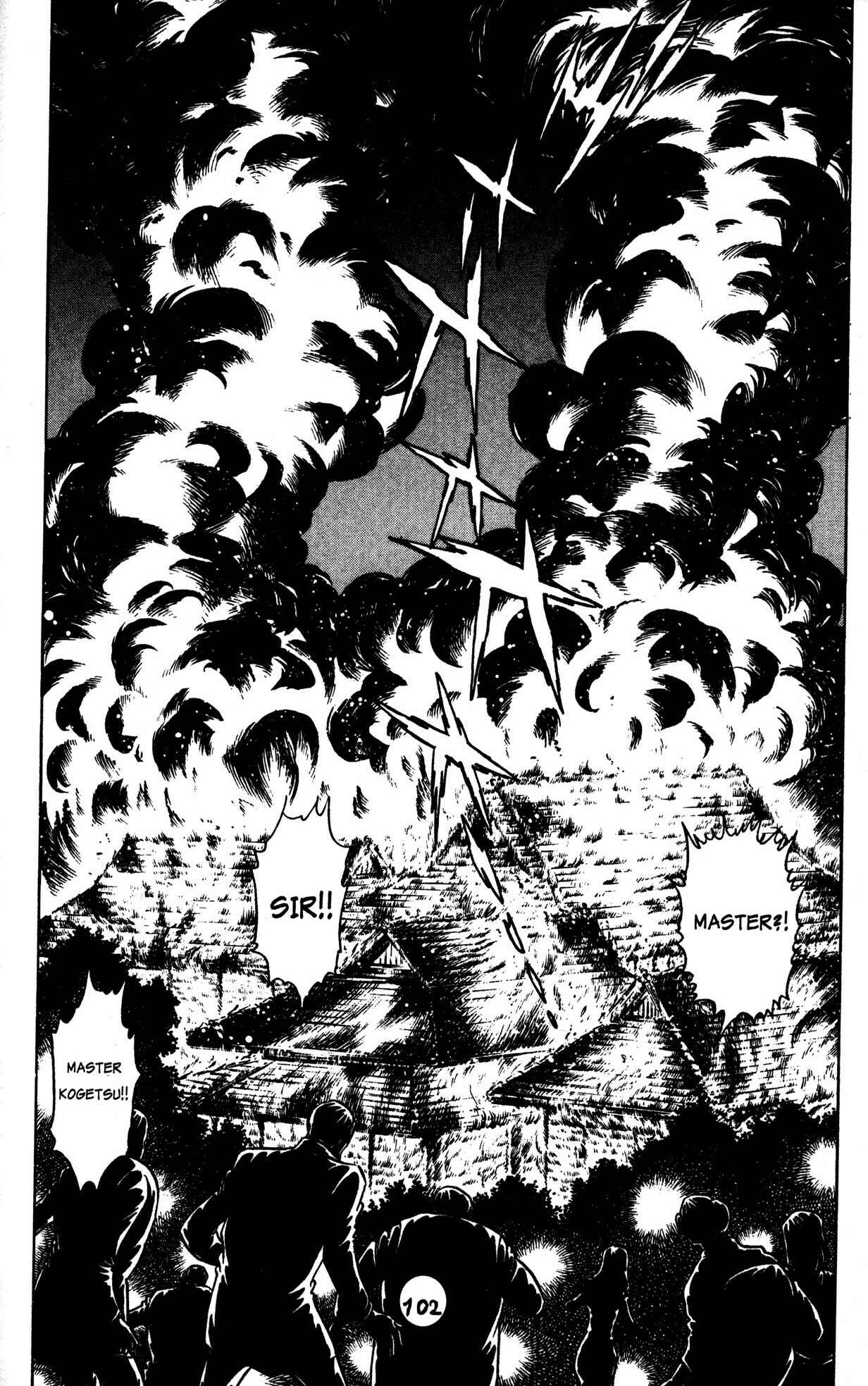 Page 21 Chapter 26 Skull Man (SHIMAMOTO Kazuhiko)