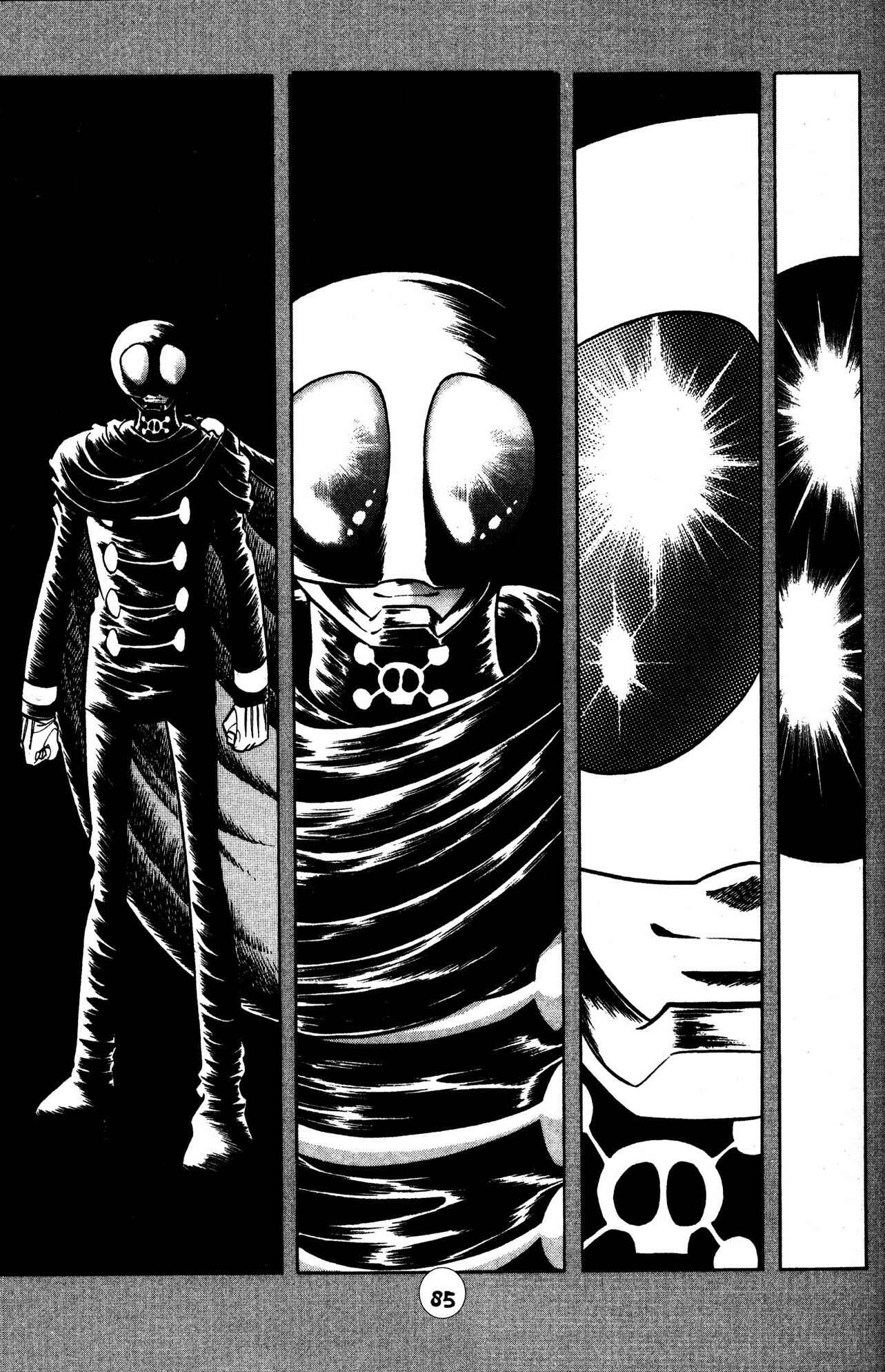 Page 6 Chapter 26 Skull Man (SHIMAMOTO Kazuhiko)
