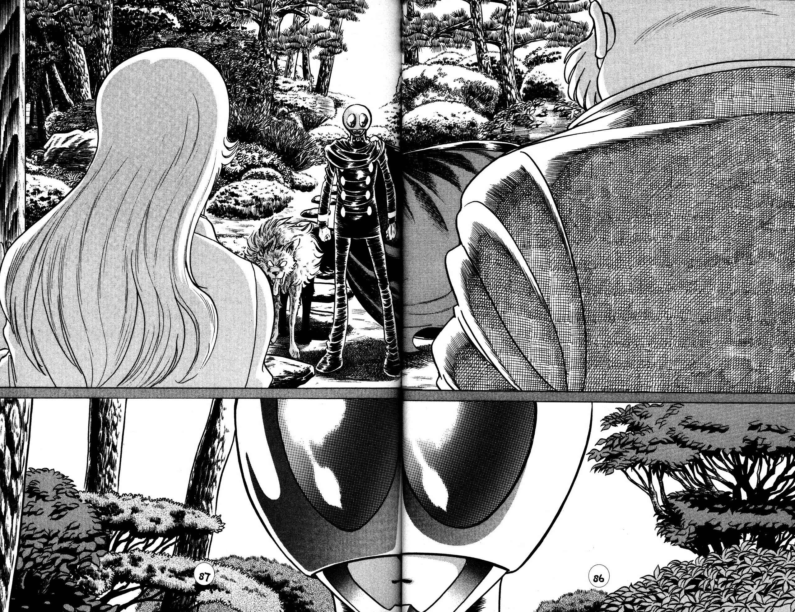 Page 7 Chapter 26 Skull Man (SHIMAMOTO Kazuhiko)