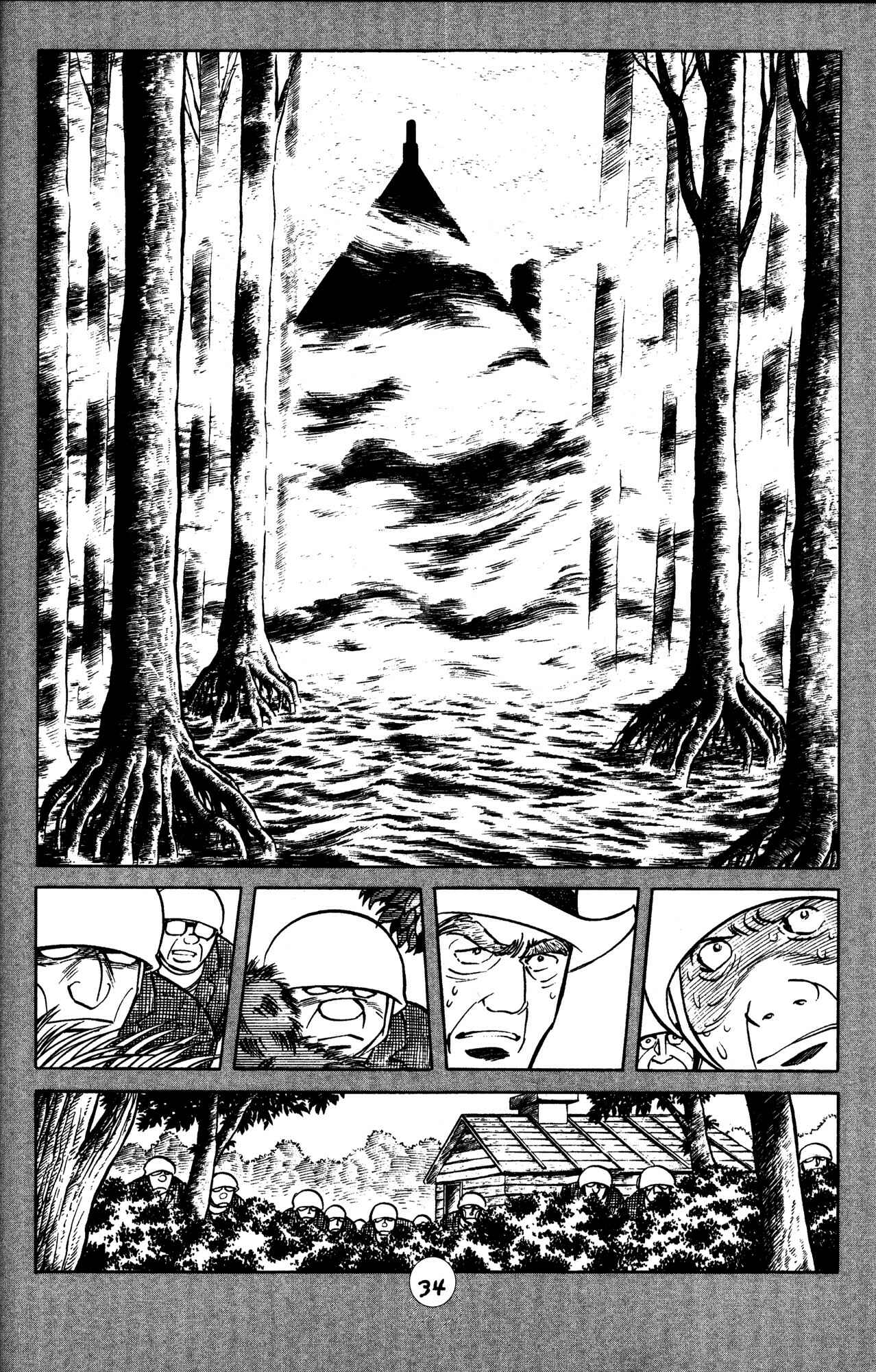 Page 4 Chapter 24 Skull Man (SHIMAMOTO Kazuhiko)
