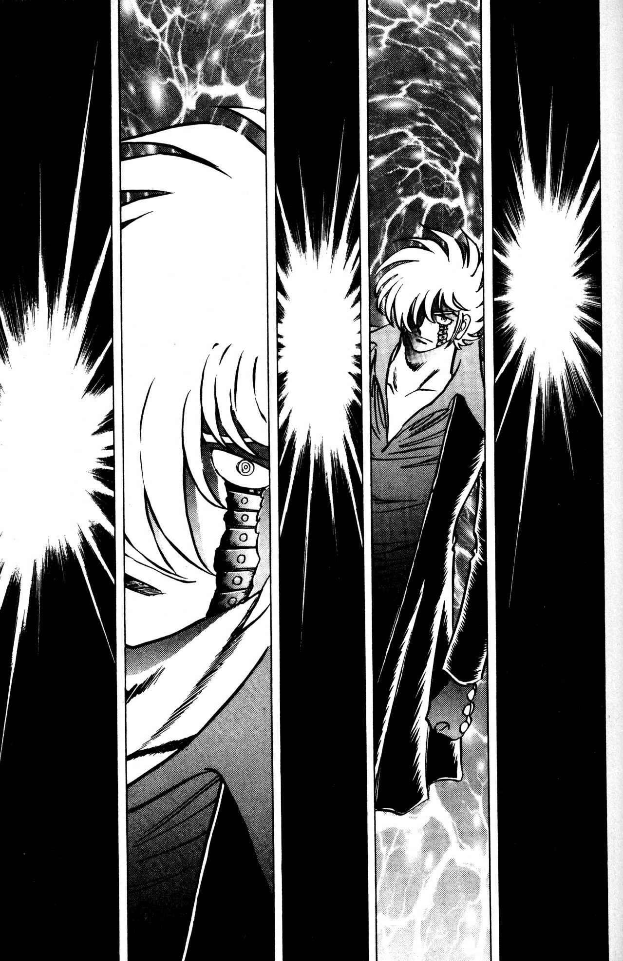 Page 12 Chapter 12 Skull Man (SHIMAMOTO Kazuhiko)
