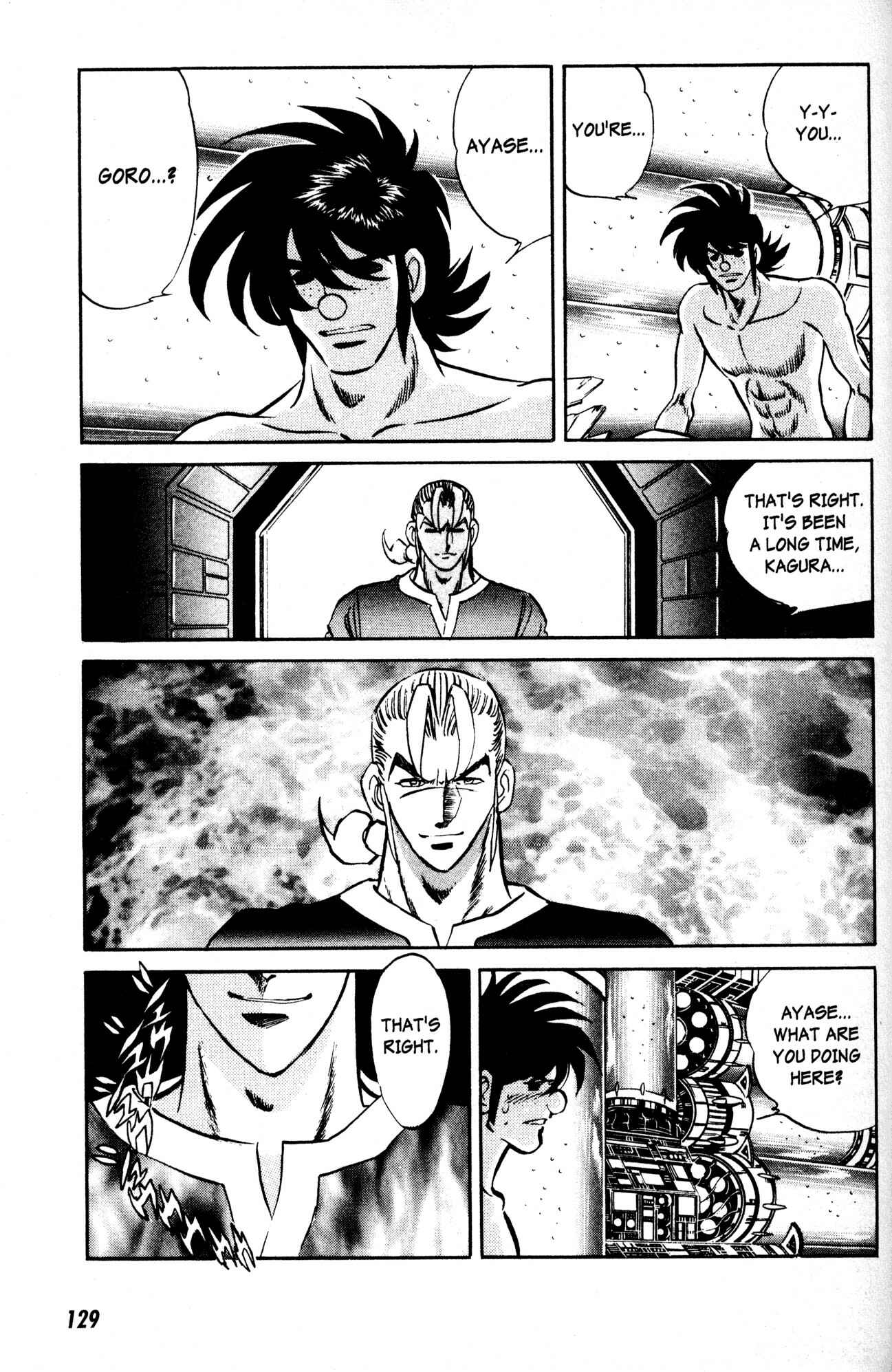 Page 14 Chapter 12 Skull Man (SHIMAMOTO Kazuhiko)