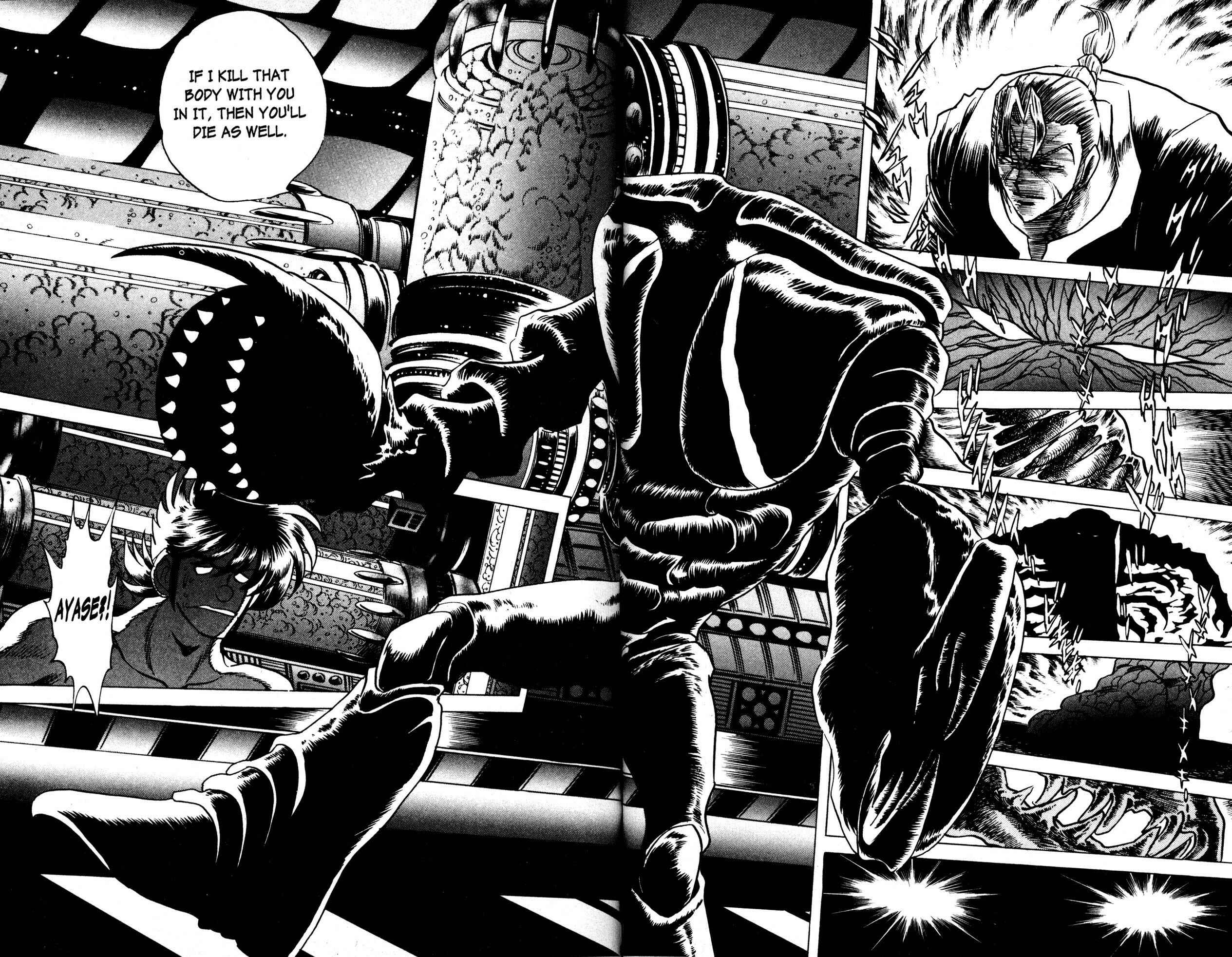 Page 15 Chapter 12 Skull Man (SHIMAMOTO Kazuhiko)
