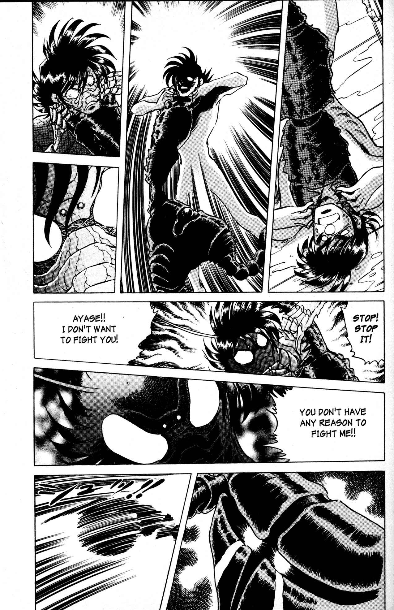 Page 17 Chapter 12 Skull Man (SHIMAMOTO Kazuhiko)