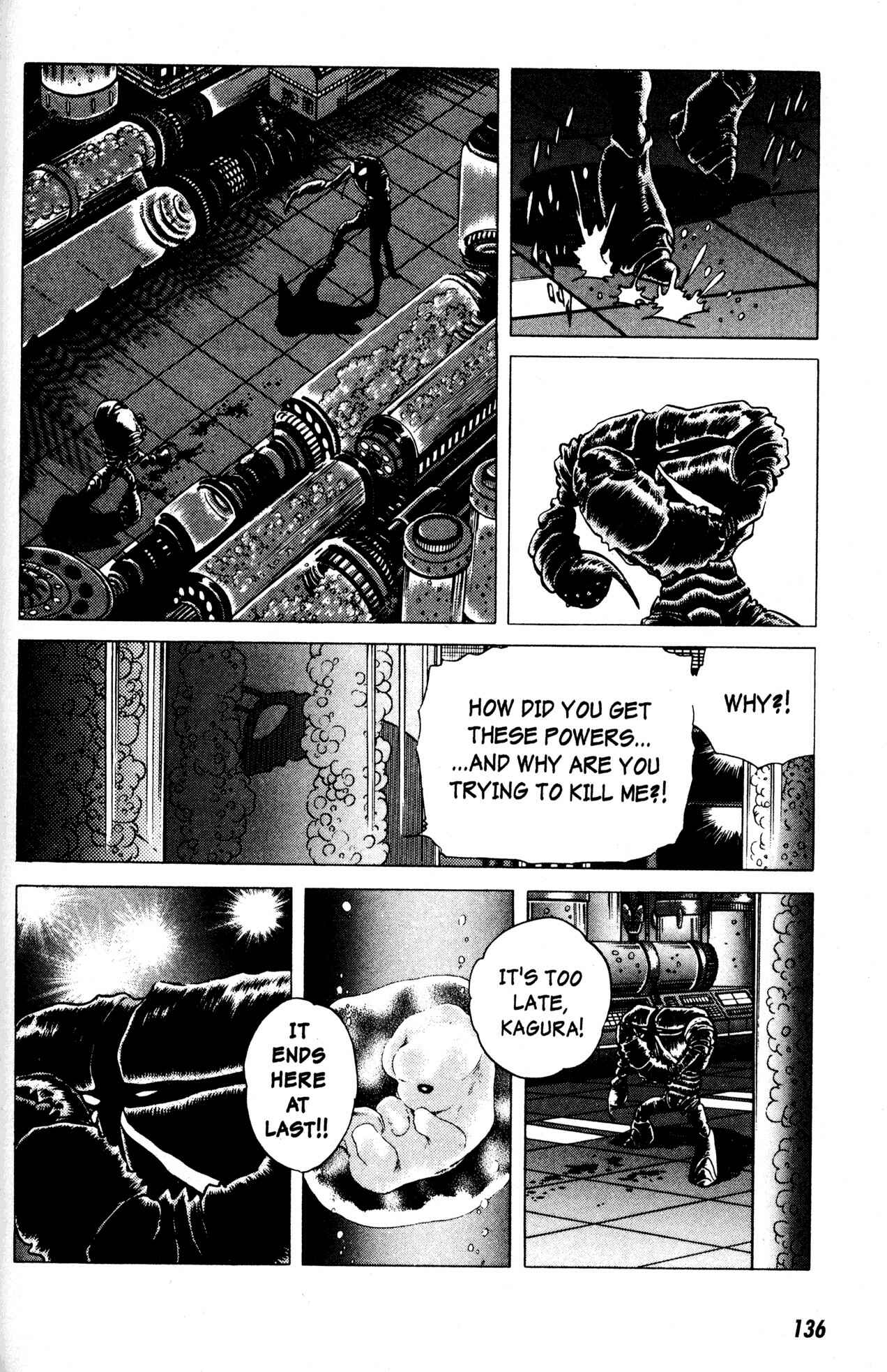 Page 20 Chapter 12 Skull Man (SHIMAMOTO Kazuhiko)