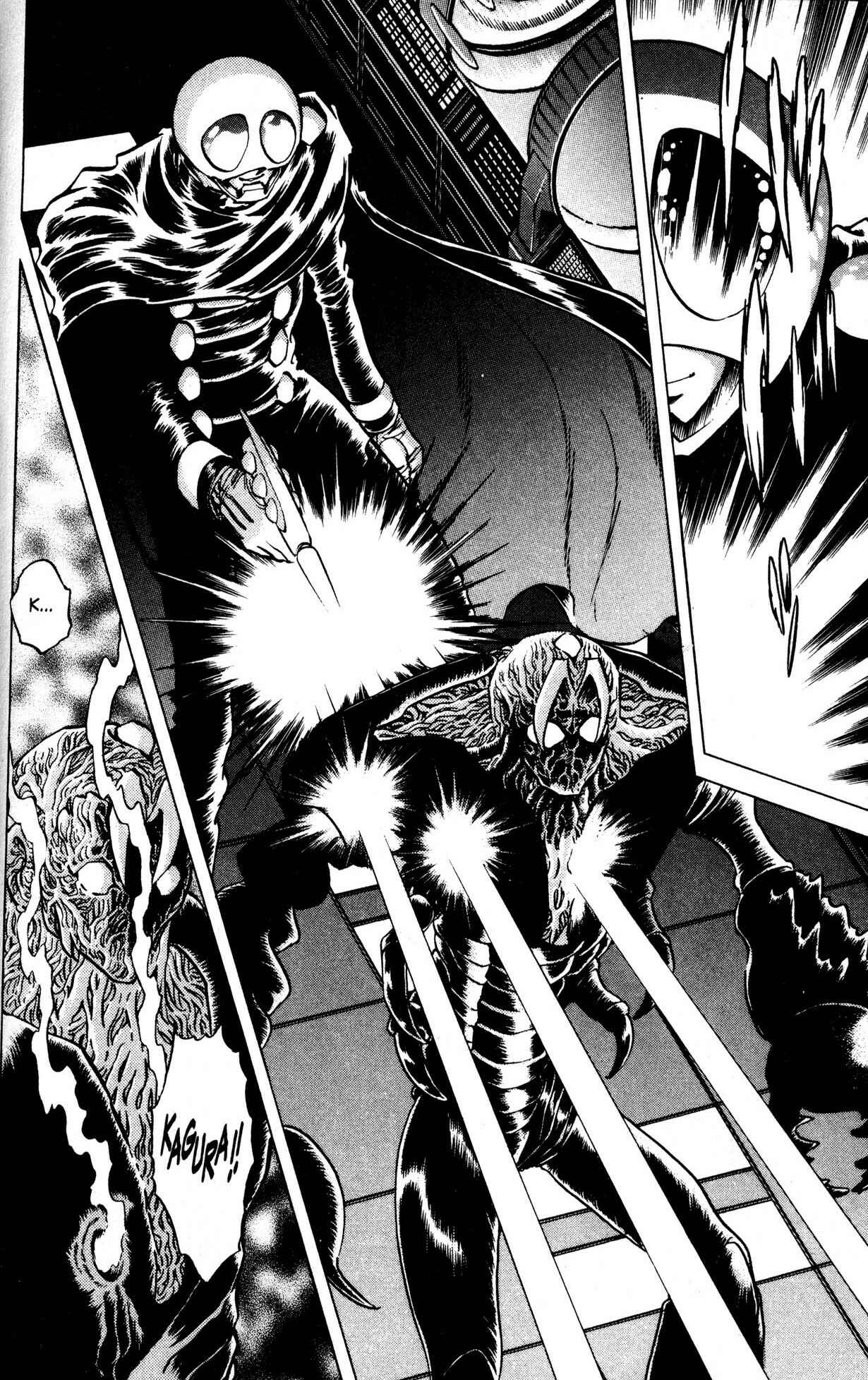 Page 25 Chapter 12 Skull Man (SHIMAMOTO Kazuhiko)
