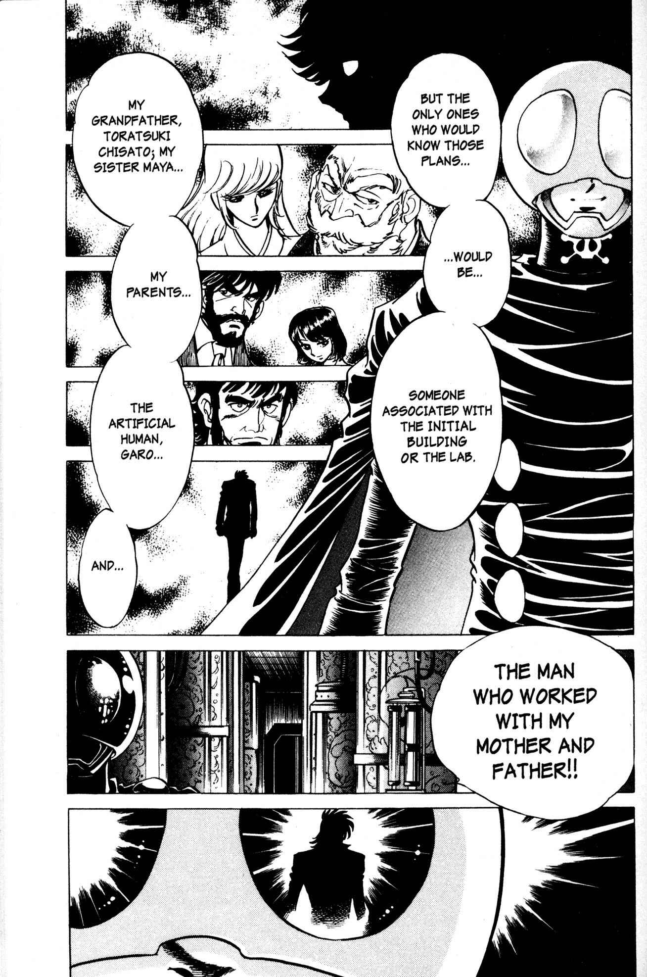 Page 6 Chapter 12 Skull Man (SHIMAMOTO Kazuhiko)