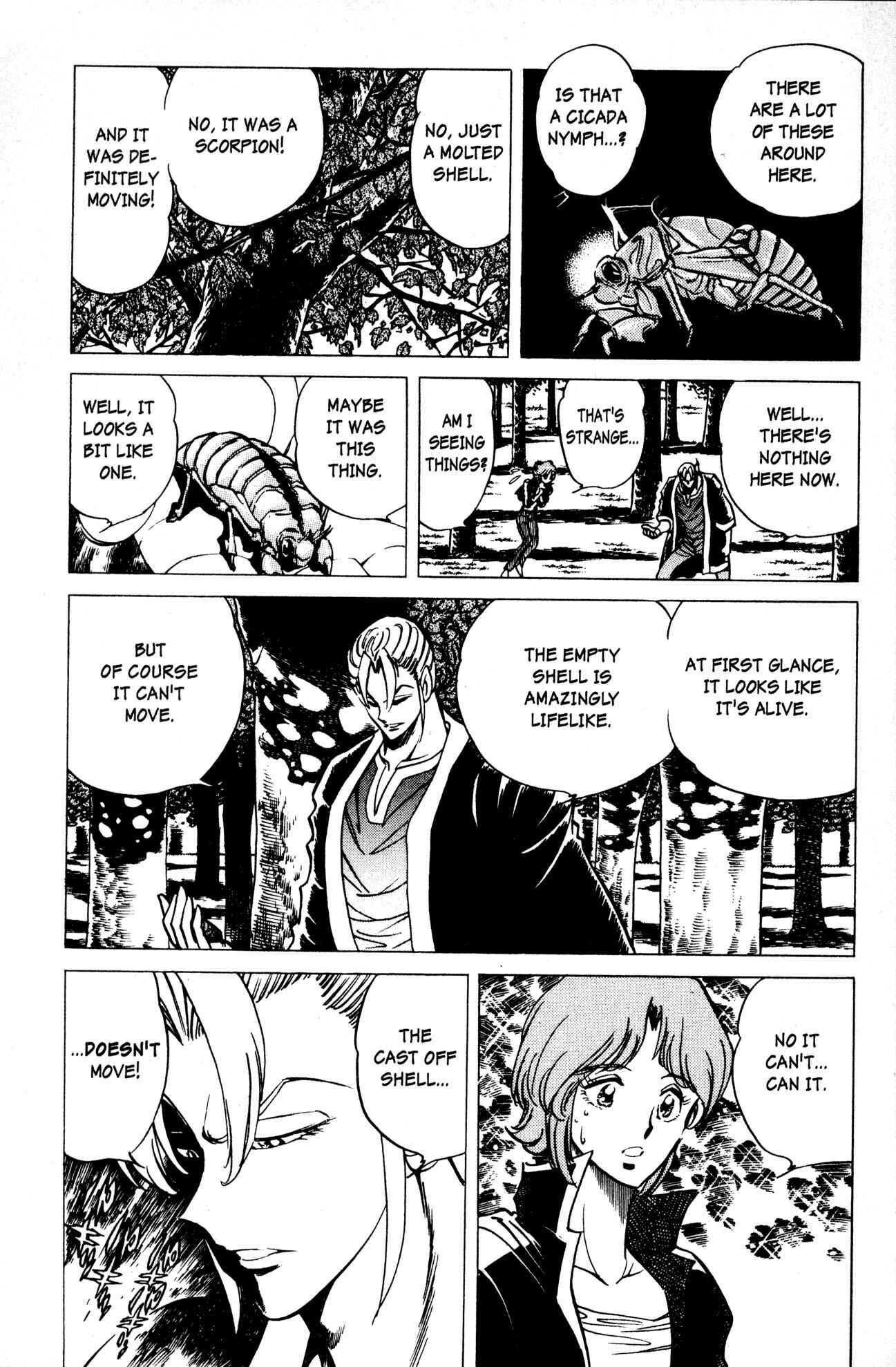 Page 16 Chapter 8 Skull Man (SHIMAMOTO Kazuhiko)