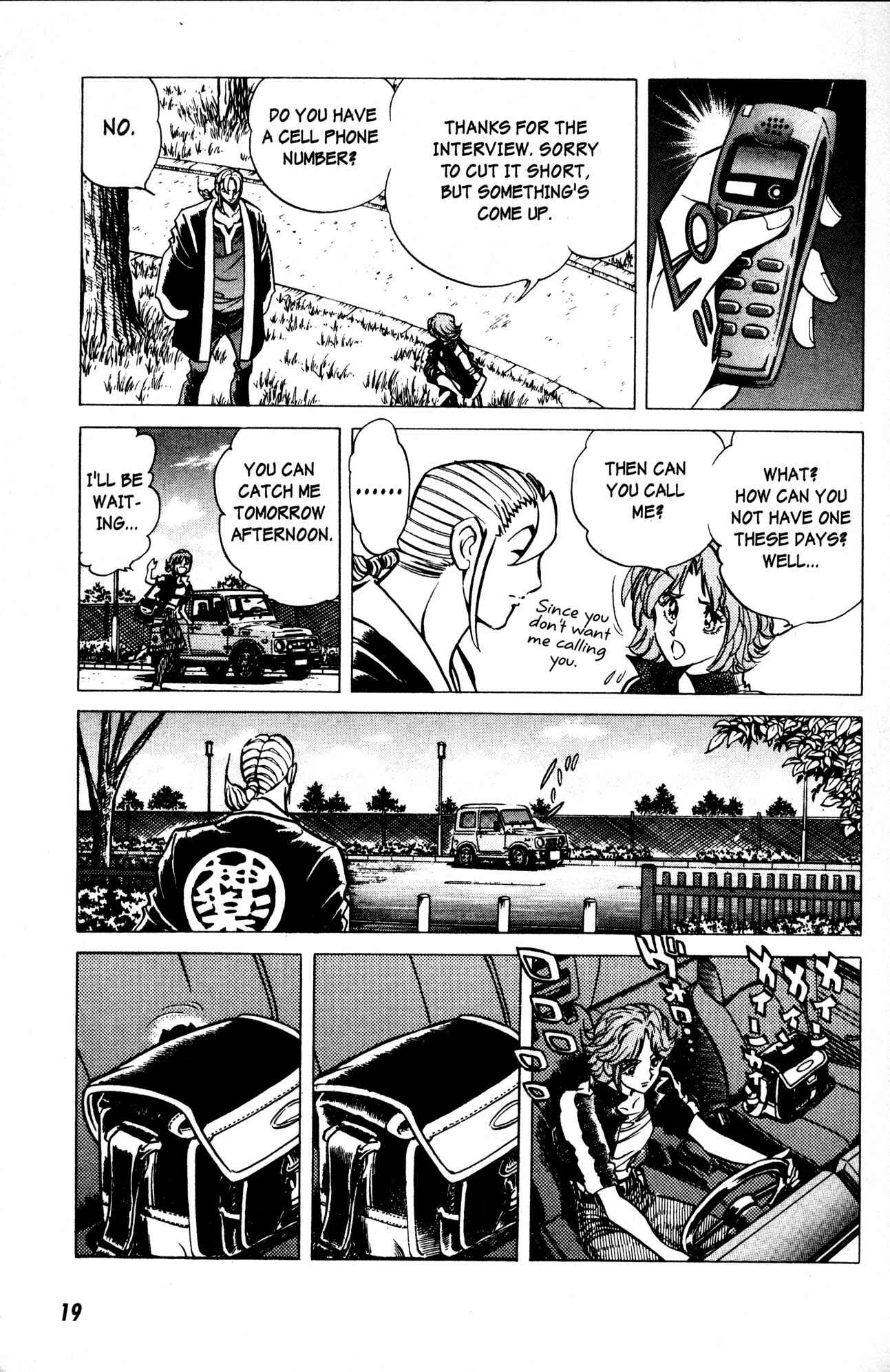 Page 18 Chapter 8 Skull Man (SHIMAMOTO Kazuhiko)