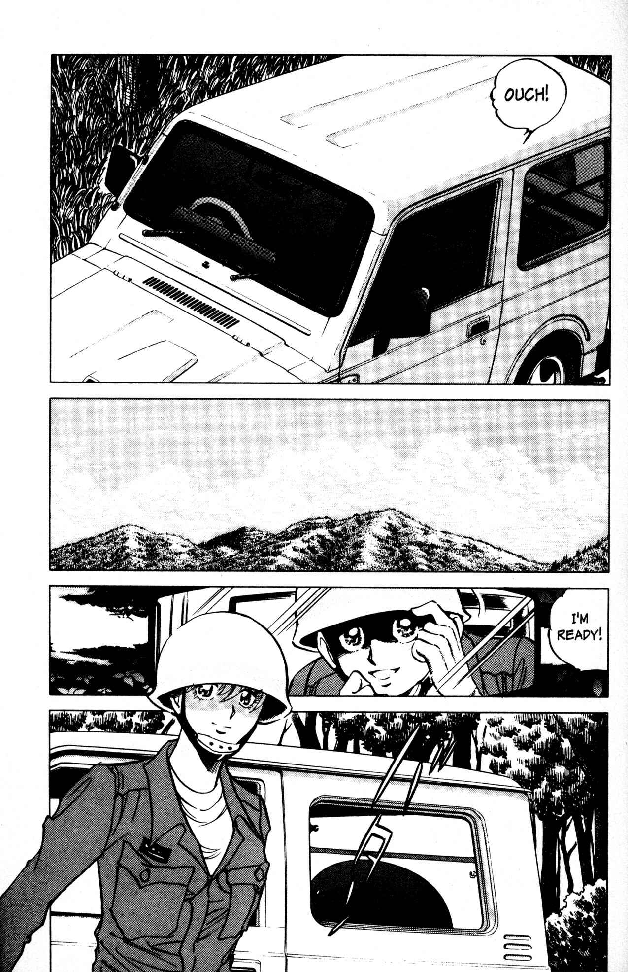 Page 23 Chapter 8 Skull Man (SHIMAMOTO Kazuhiko)