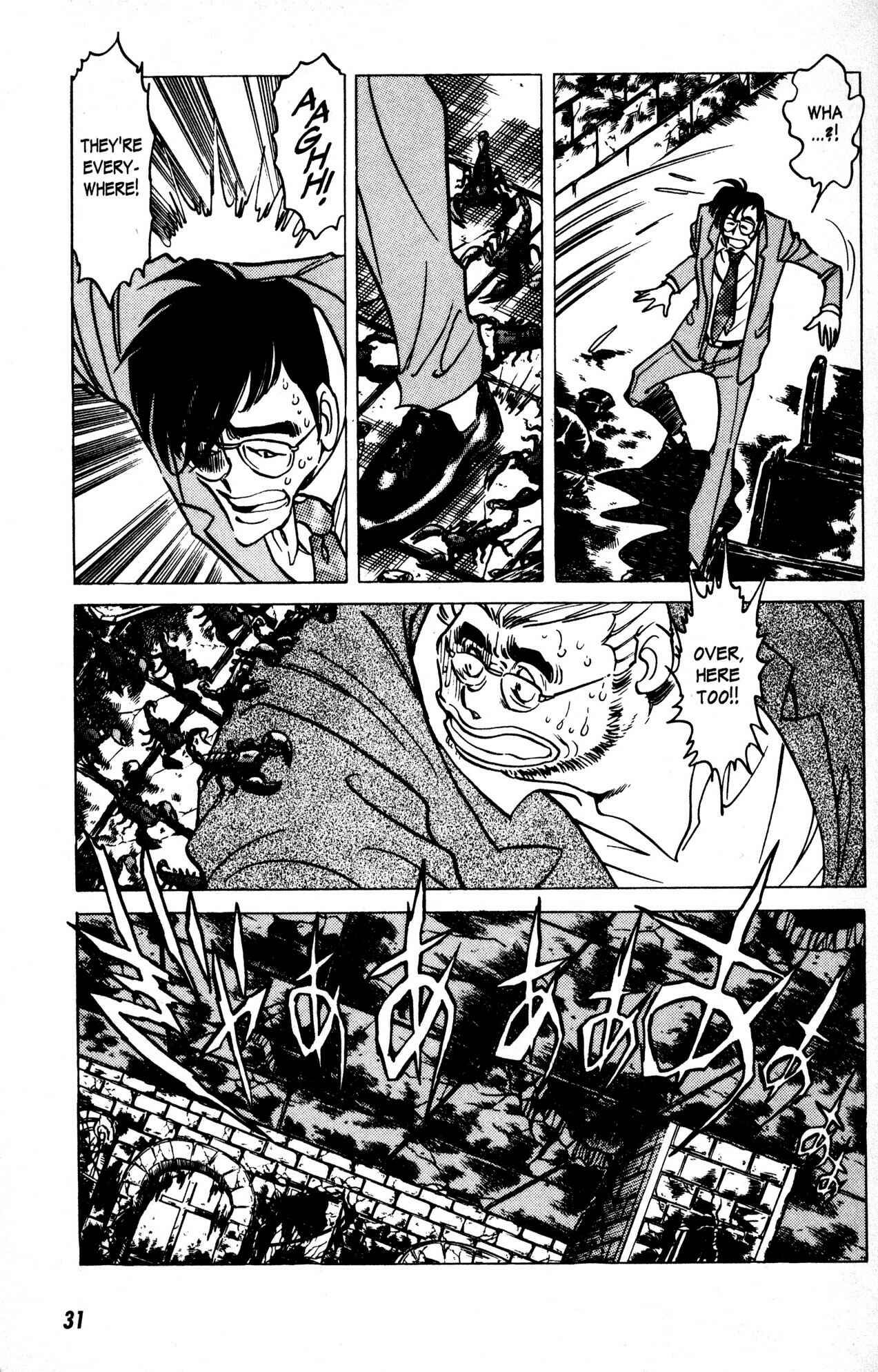 Page 29 Chapter 8 Skull Man (SHIMAMOTO Kazuhiko)