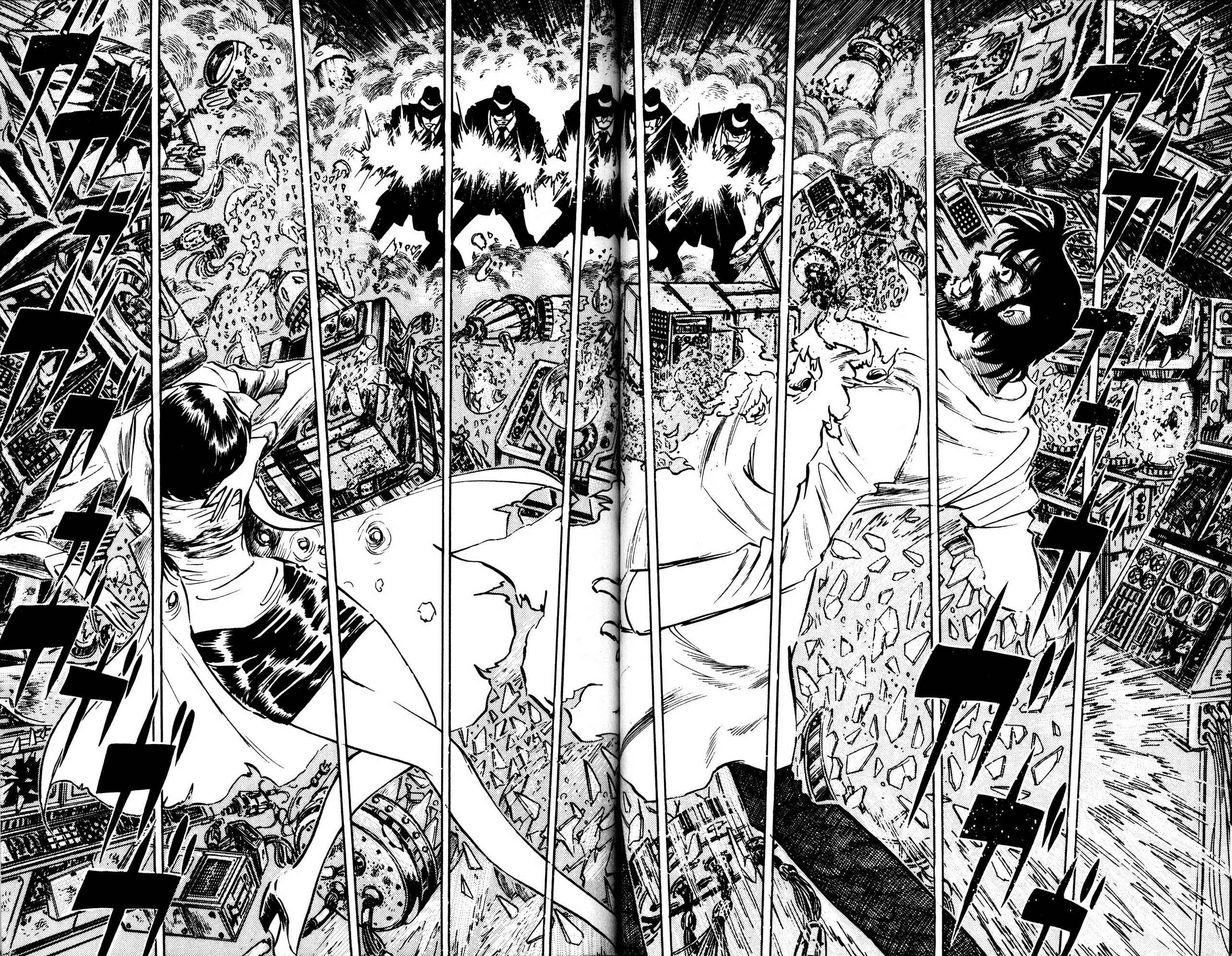 Page 11 Chapter 4 Skull Man (SHIMAMOTO Kazuhiko)