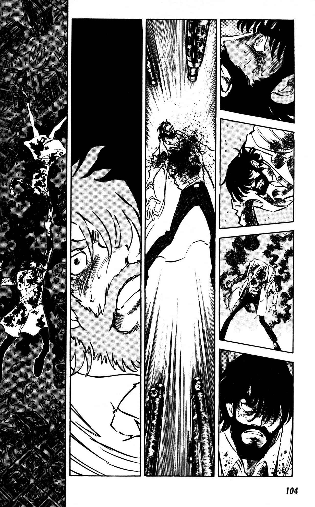 Page 12 Chapter 4 Skull Man (SHIMAMOTO Kazuhiko)