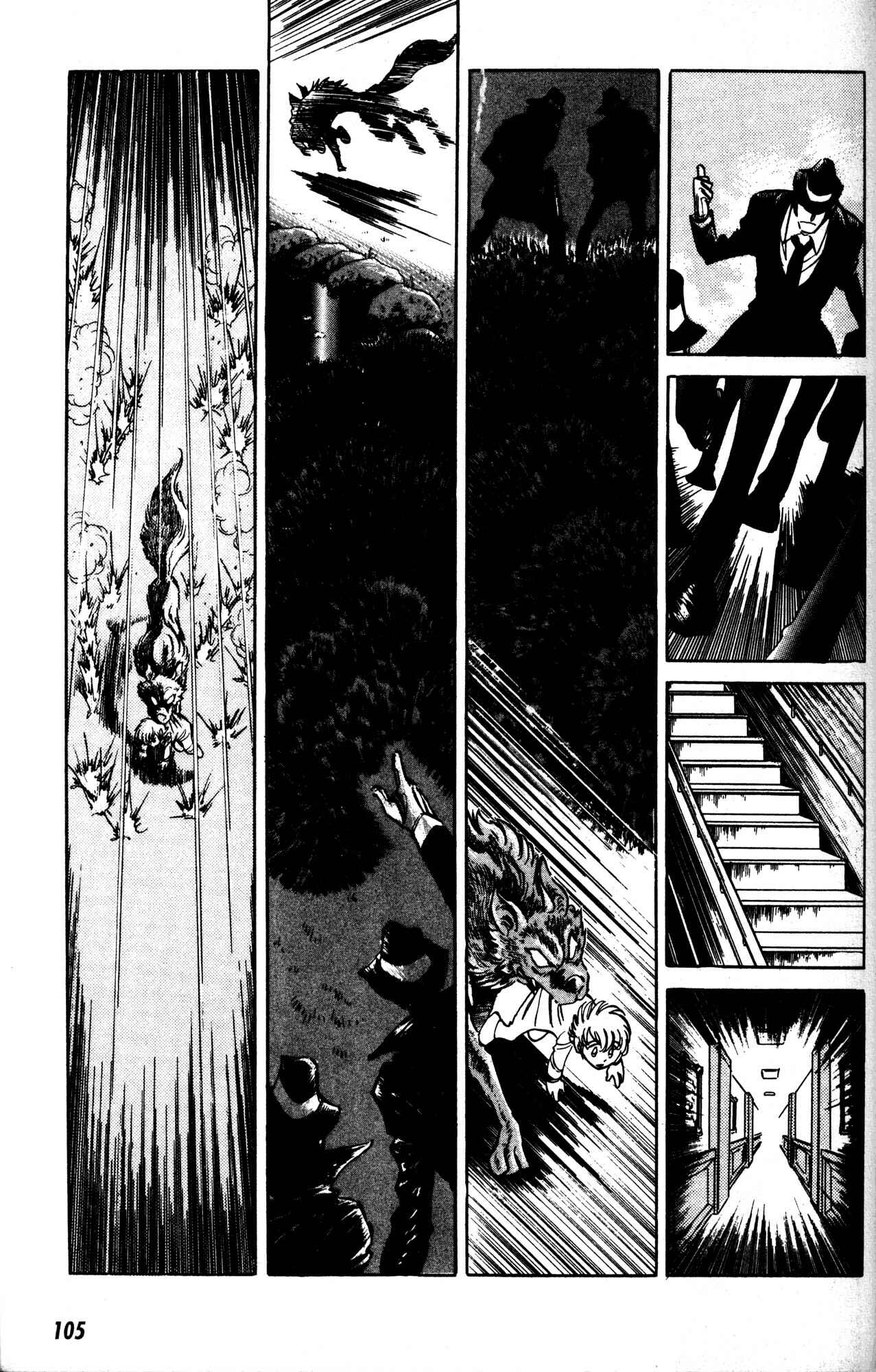 Page 13 Chapter 4 Skull Man (SHIMAMOTO Kazuhiko)