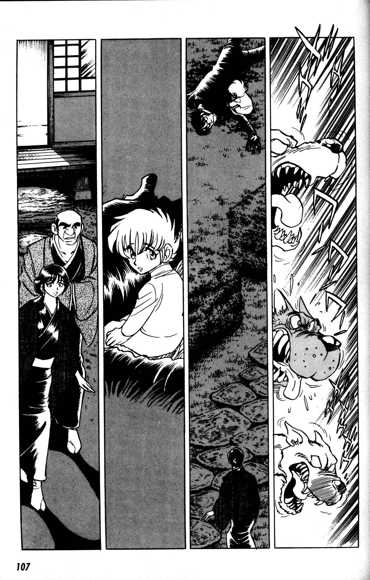 Page 15 Chapter 4 Skull Man (SHIMAMOTO Kazuhiko)