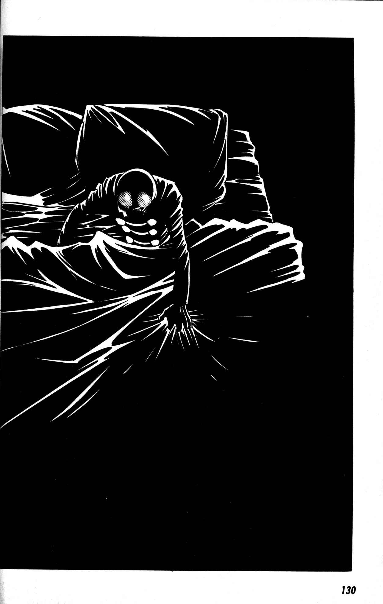 Page 32 Chapter 4 Skull Man (SHIMAMOTO Kazuhiko)
