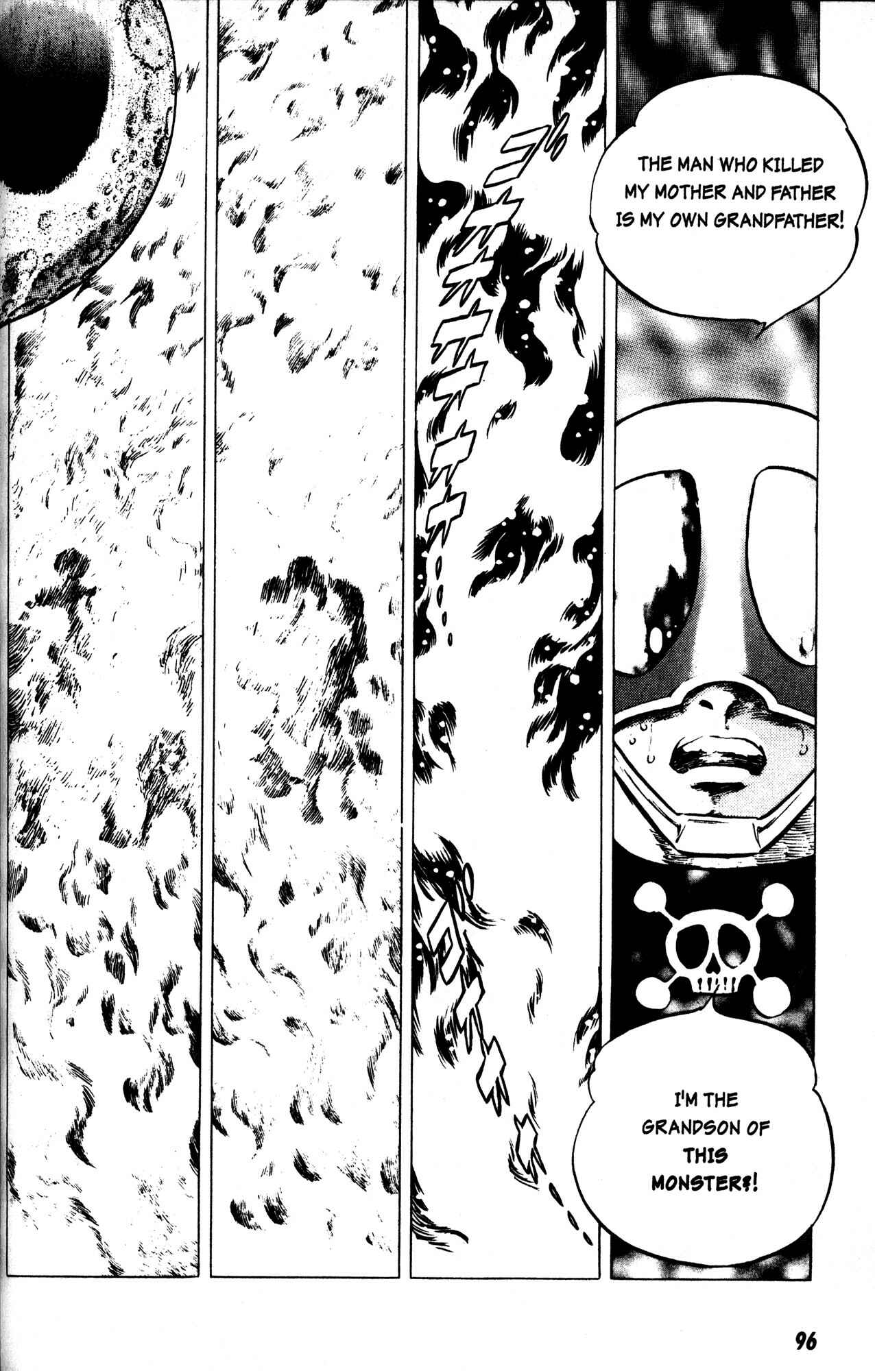 Page 5 Chapter 4 Skull Man (SHIMAMOTO Kazuhiko)